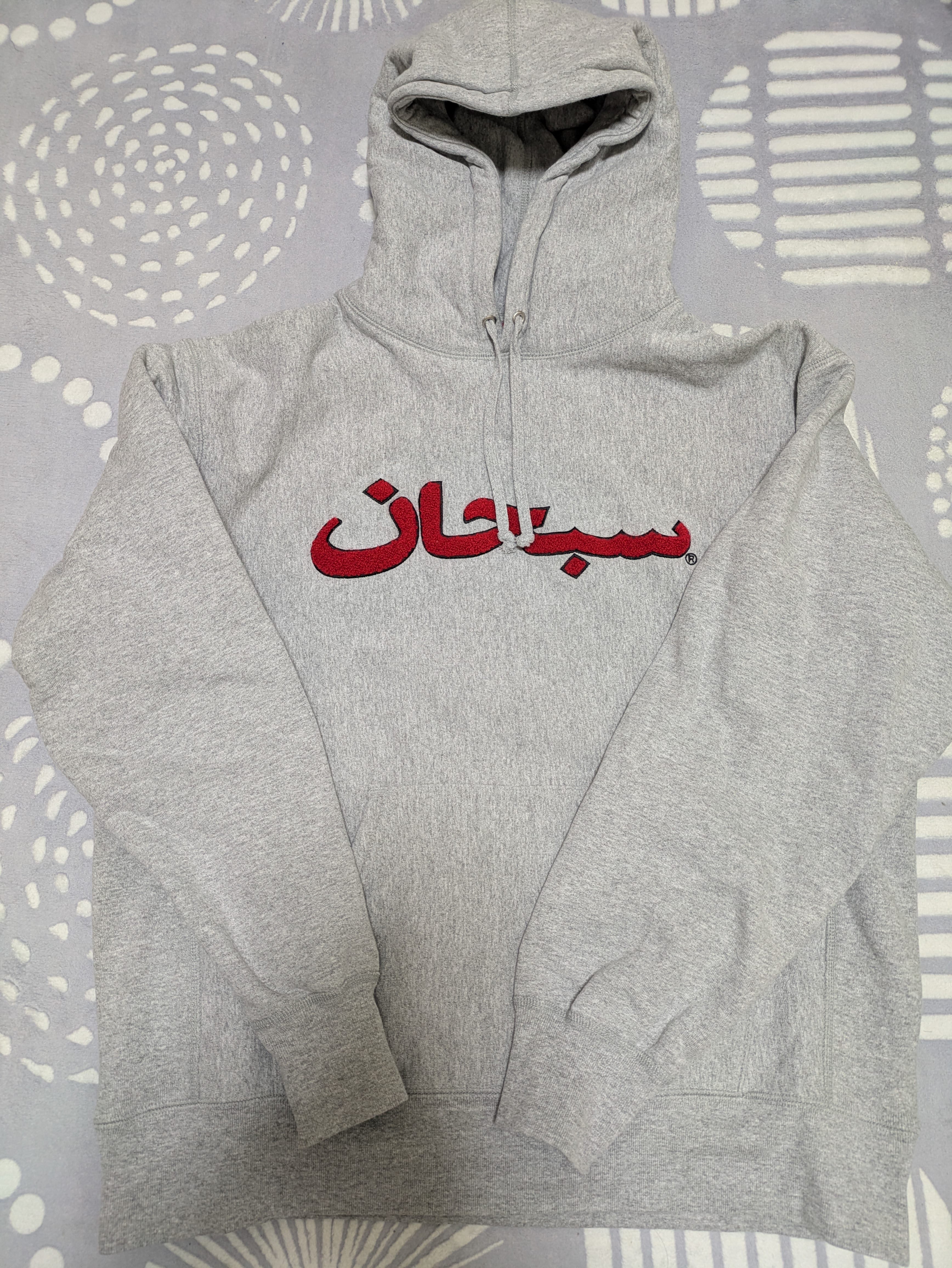 Supreme Arabic Logo Hooded Sweatshirt 