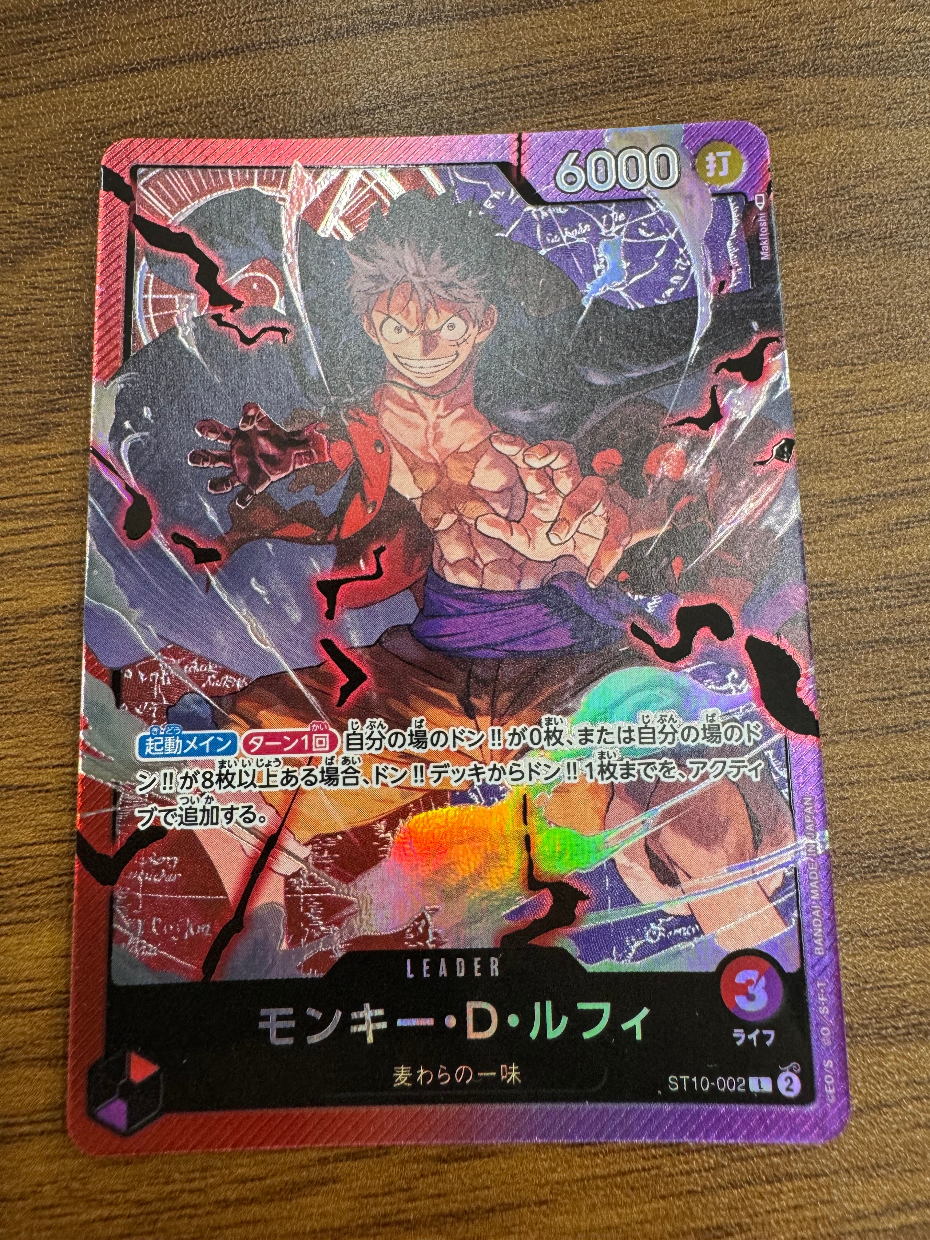 PSA10】モンキー・D・ルフィ L [OP05-060](ワンピースカードゲーム