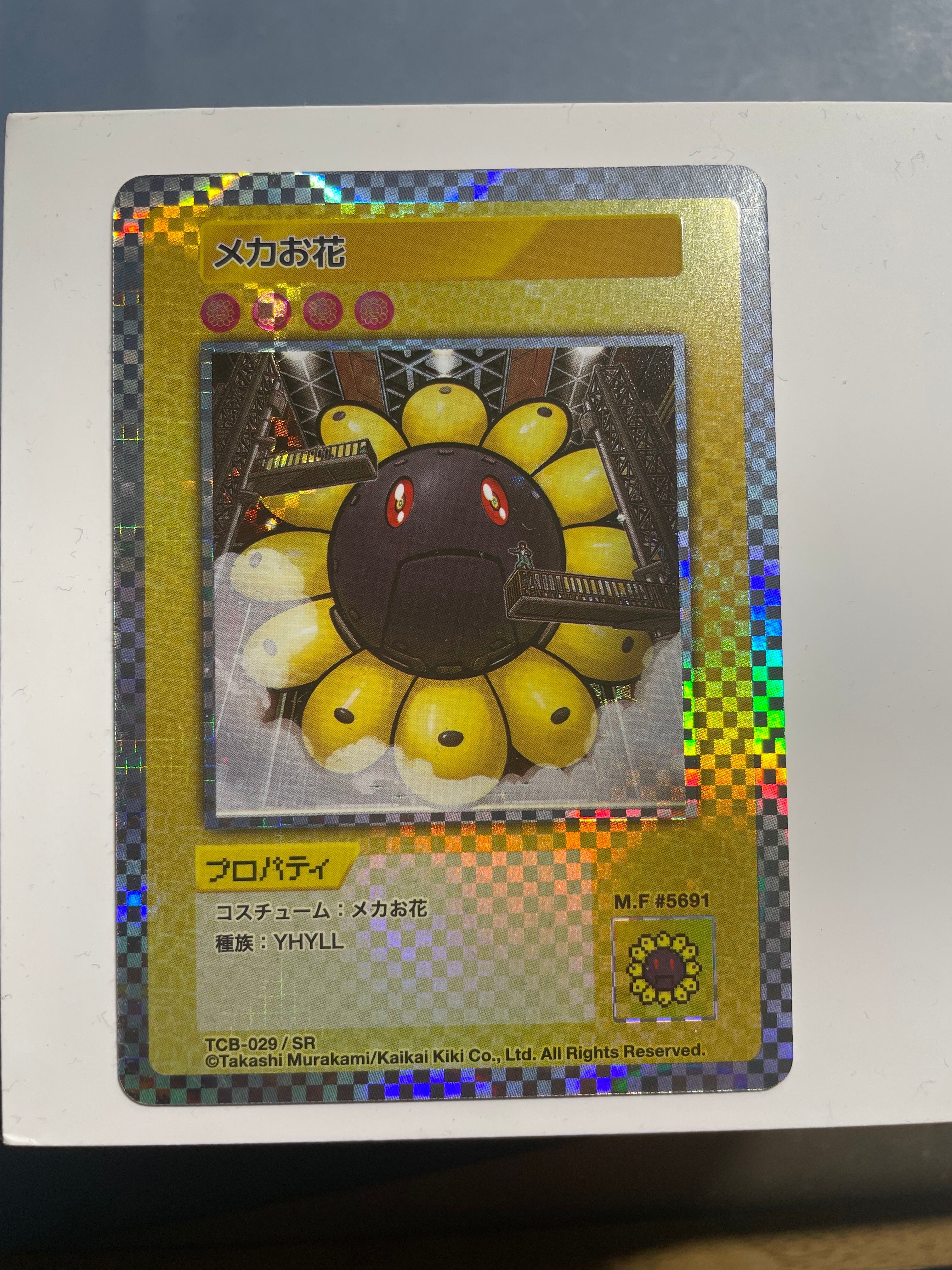 メカお花 SR [TCB-029](ムラカミフラワーズ「カーサ ブルータス 村上隆とトレカの世界」)