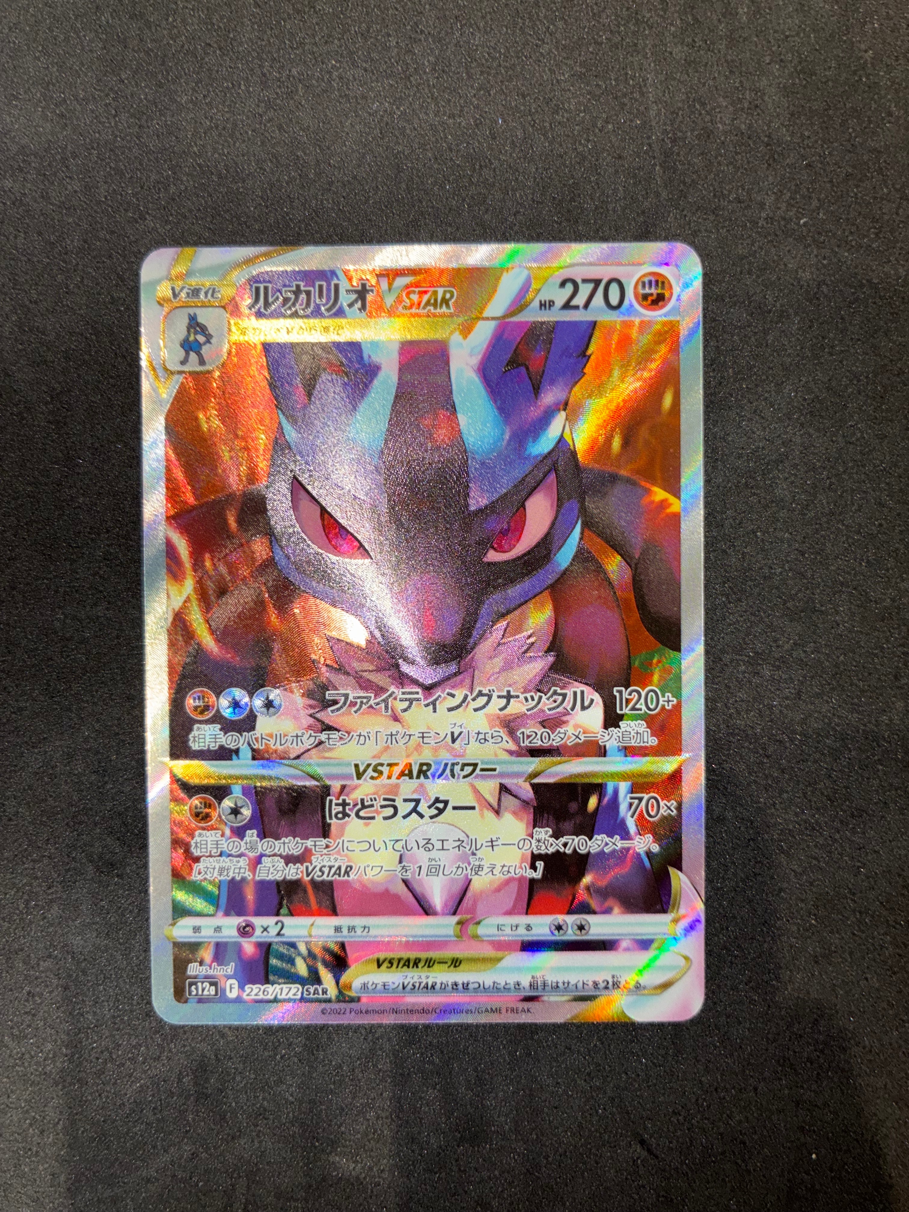 PSA10】カトレア SR[S6K 080/070](拡張パック「漆黒のガイスト」) 1枚