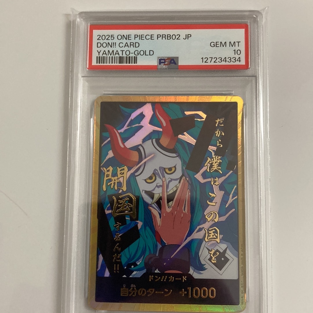 PSA10】ドン!!カード : ヤマト スーパーパラレル (プレミアム