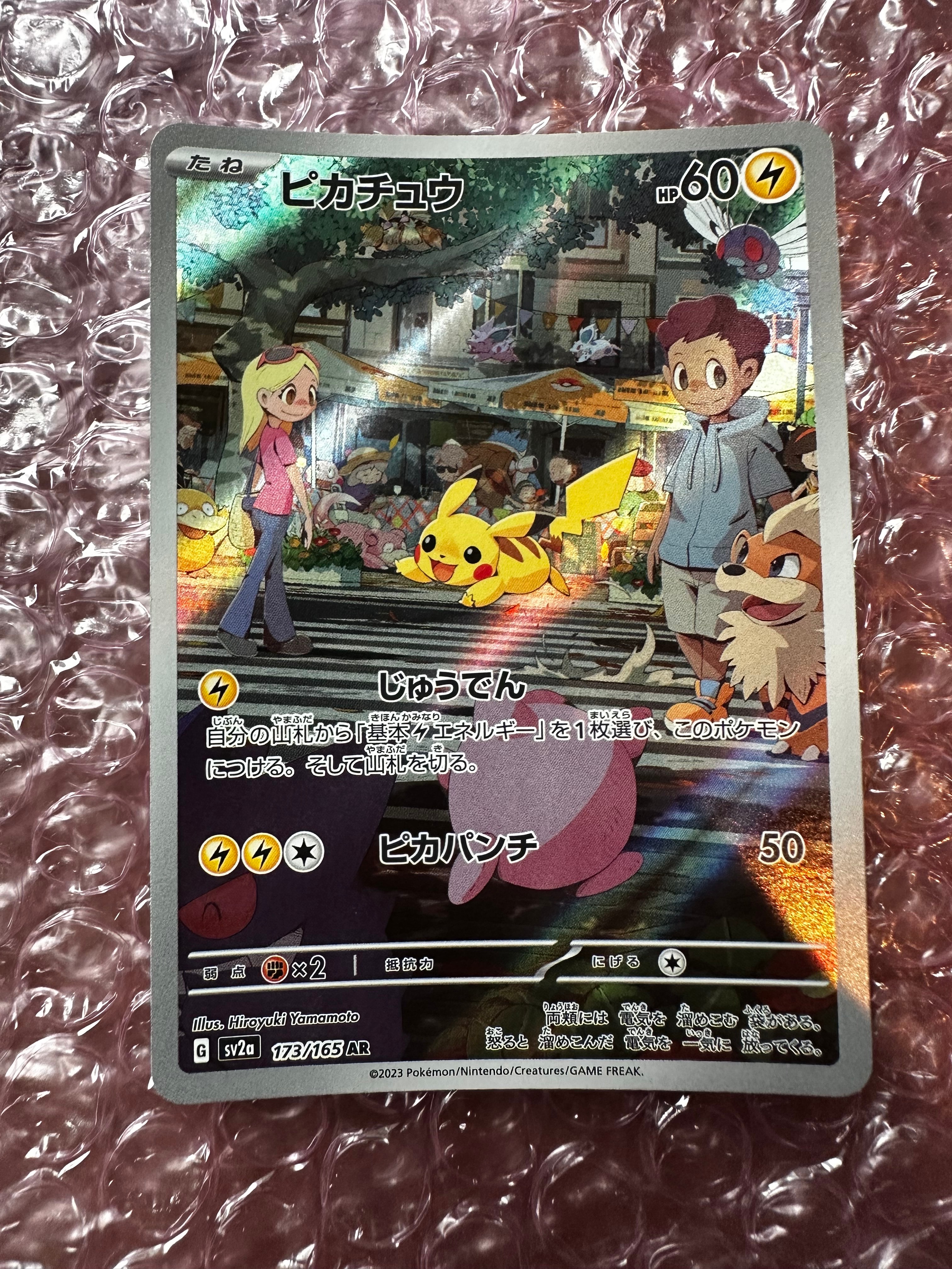 状態A】イーブイLV.14 :キラ [DP-P 063](プロモーションカード