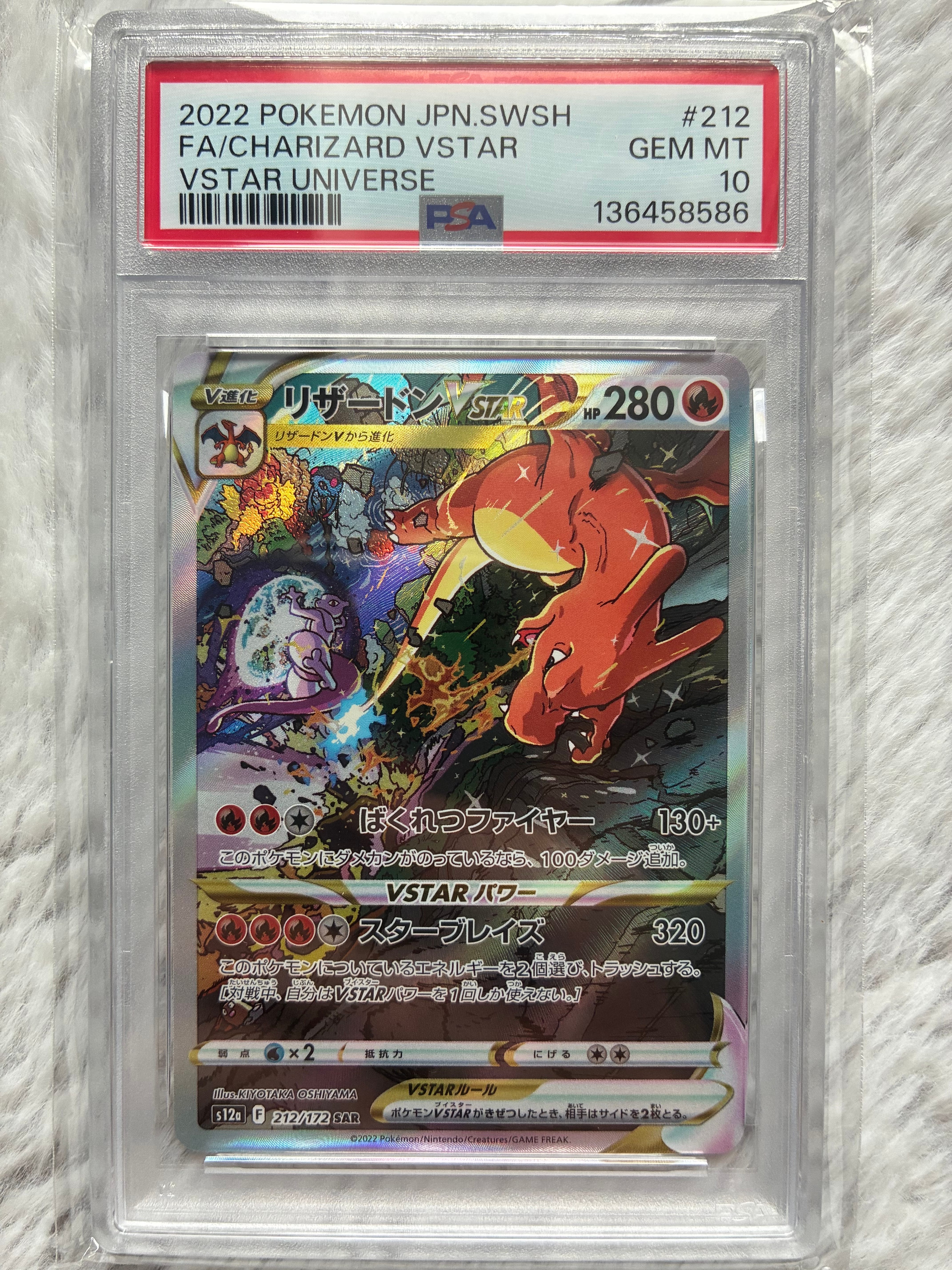 PSA9】ピカチュウ P [SM-P 367](プロモーションカード「スペシャル