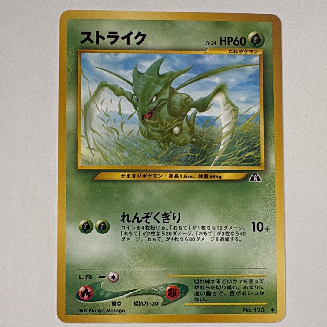 PSA10】ピカチュウ :ミラー [SI 127/414](ソード＆シールド「スタート