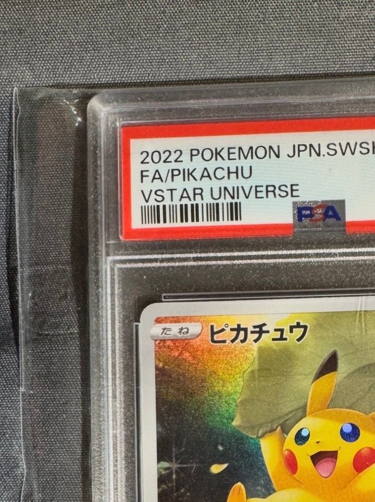 PSA 10]Pikachu AR[s12a 205/172](High Class Pack 