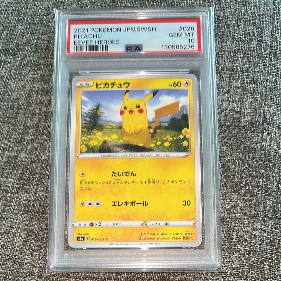 PSA10】ピカチュウ C[s6a 026/069](強化拡張パック「イーブイ