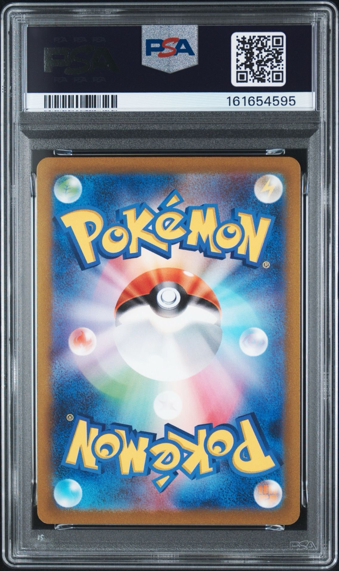 PSA10】ヒトカゲ AR[SV2a 168/165](強化拡張パック「ポケモンカード151
