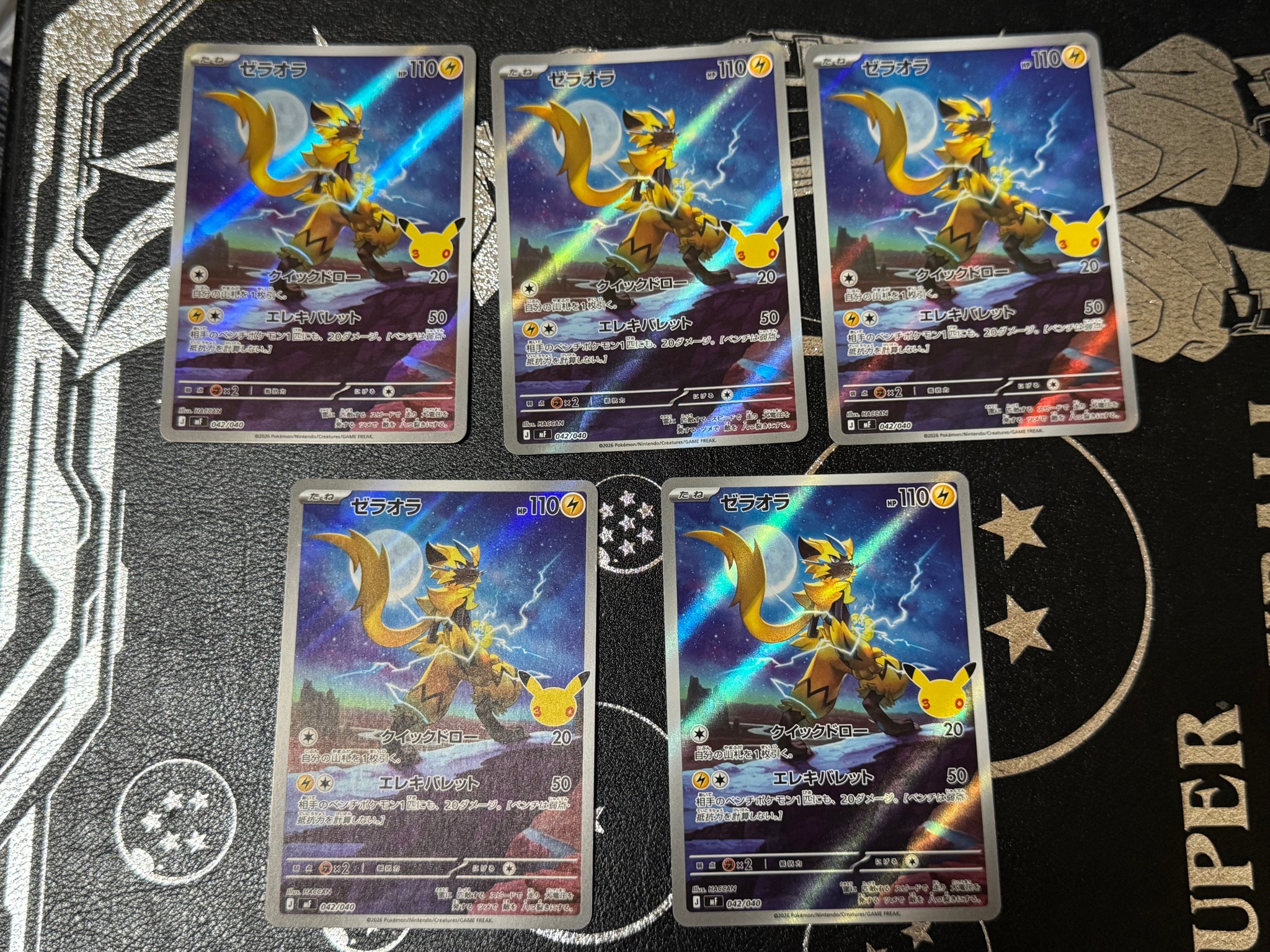 ゼラオラ AR仕様 [MF 042/040](構築デッキ「30th CELEBRATION プレミアムデッキセット エーフィ・ブラッキー」)
