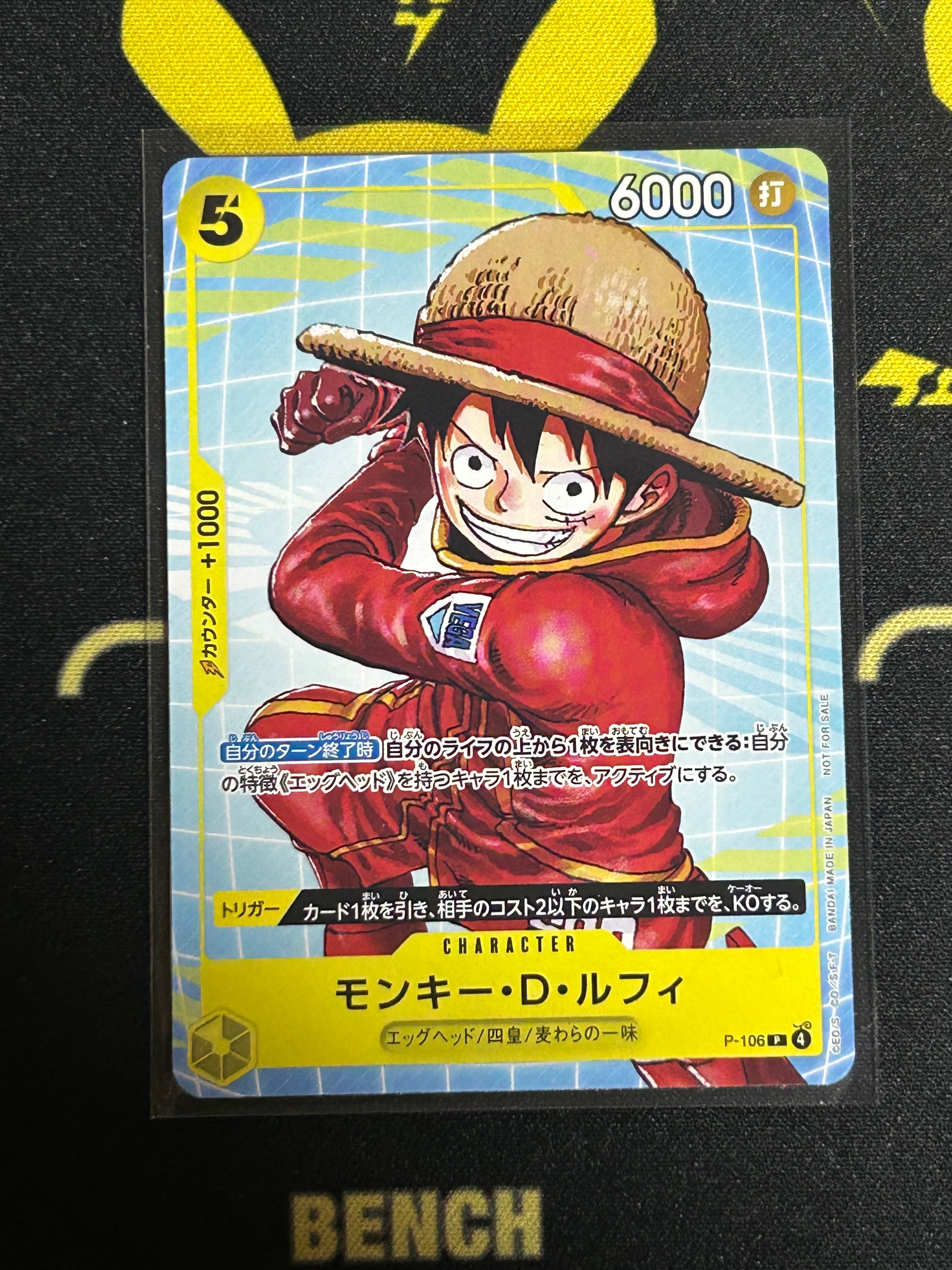 PSA10】モンキー・D・ルフィ P [P-106](プロモーションカード