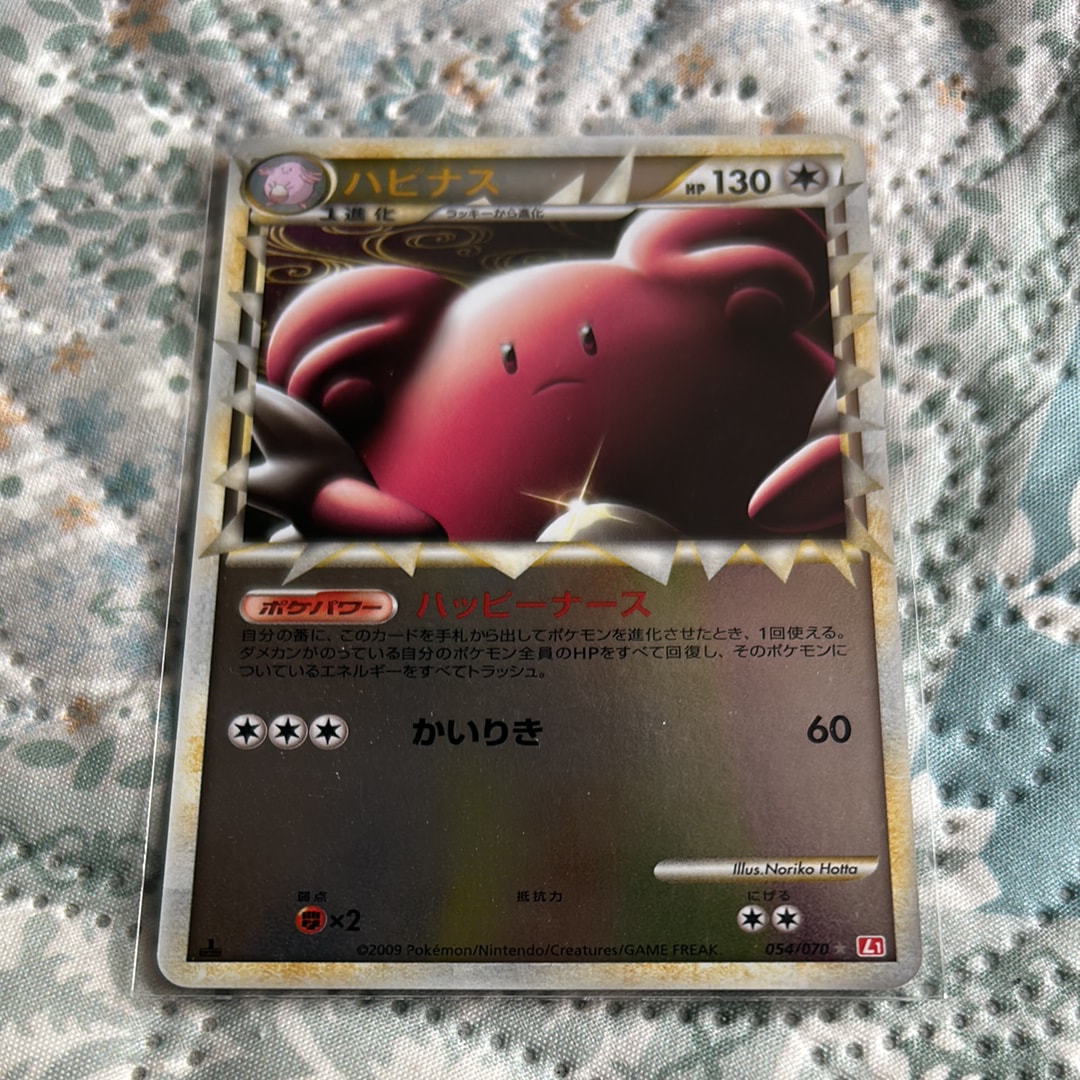 ルギアV: プロモ[324 S-P](プロモーションカード「S-P」)の新品/中古