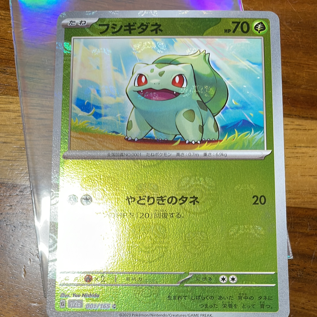 イーブイ: プロモ [SV-P 033](「 ポケモンカードゲーム教室
