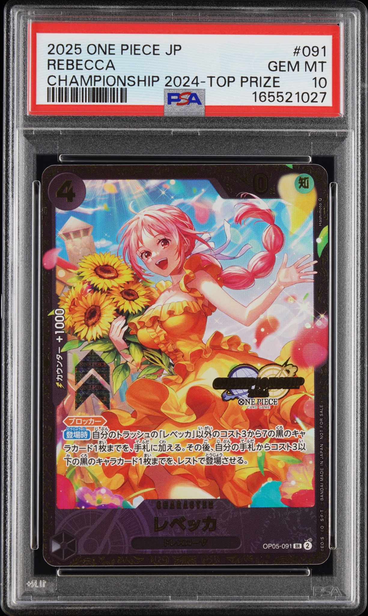 PSA10】レベッカ SR [OP05-091](プロモーションカード「チャンピオン