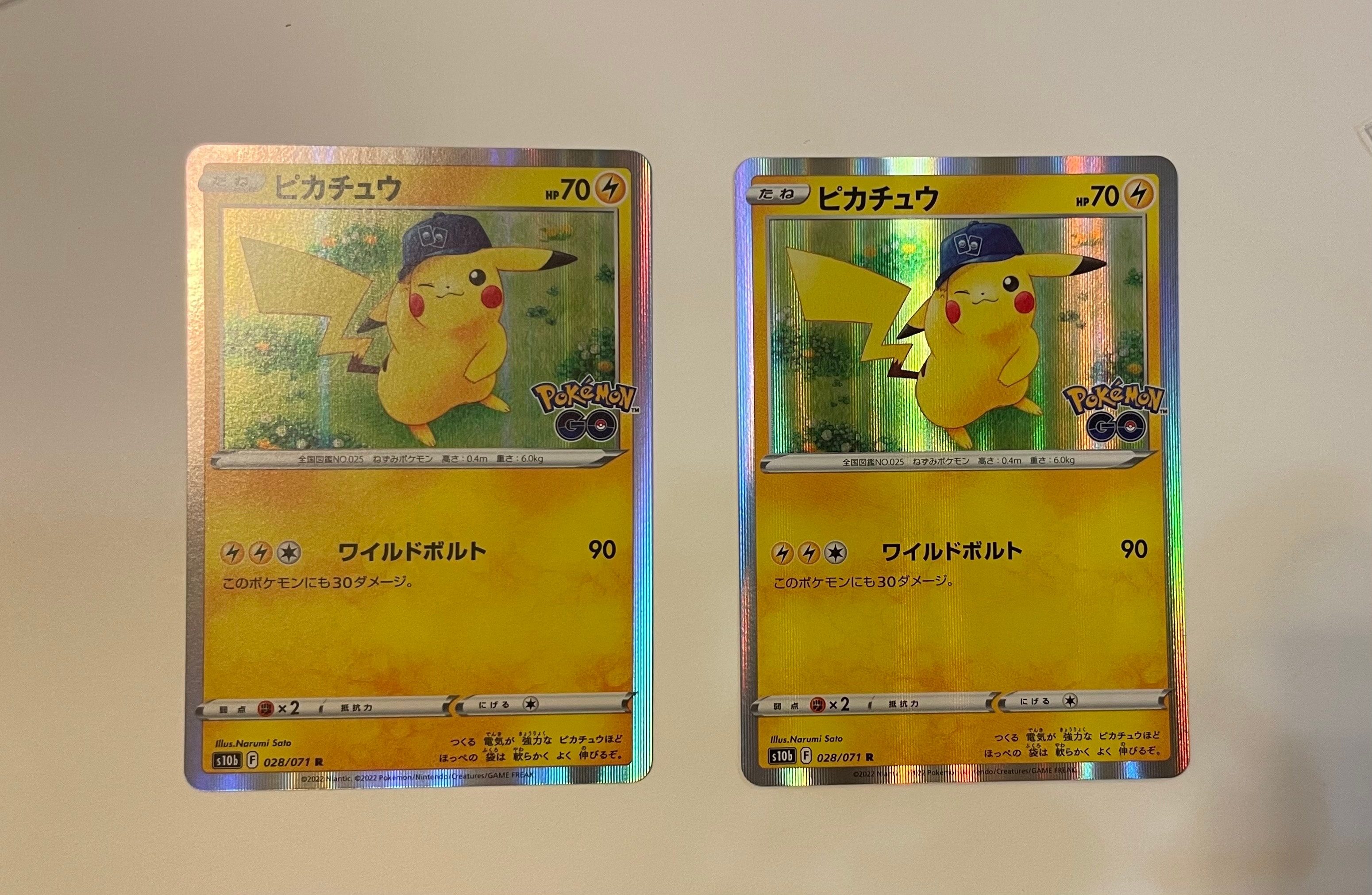 ピカチュウ R[s10b 028/071](強化拡張パック「Pokemon GO」)