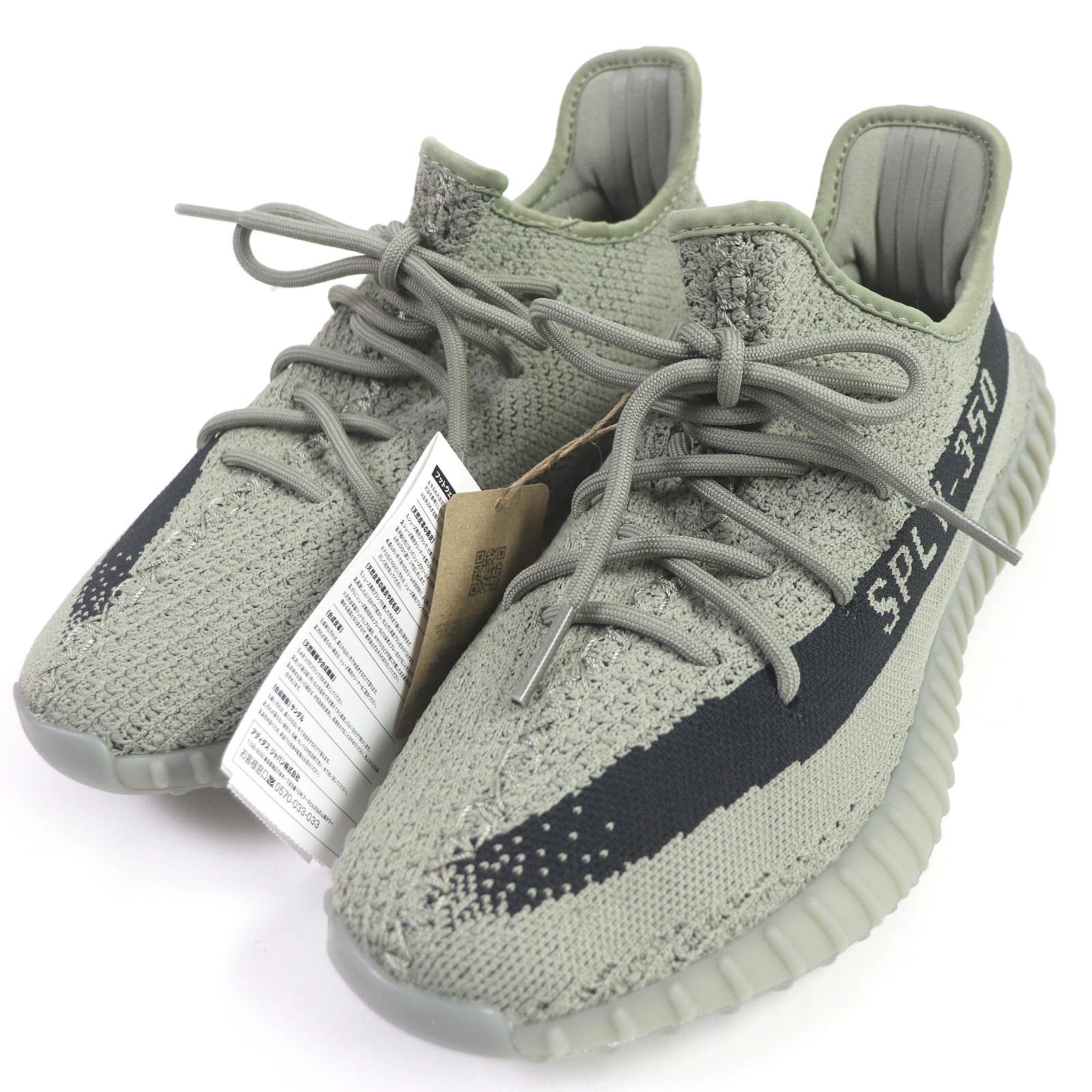 未使用品 アディダス
 ローカットスニーカー YEEZY BOOST 350 V2 チャコール系 メンズ 27.5 HQ2059
