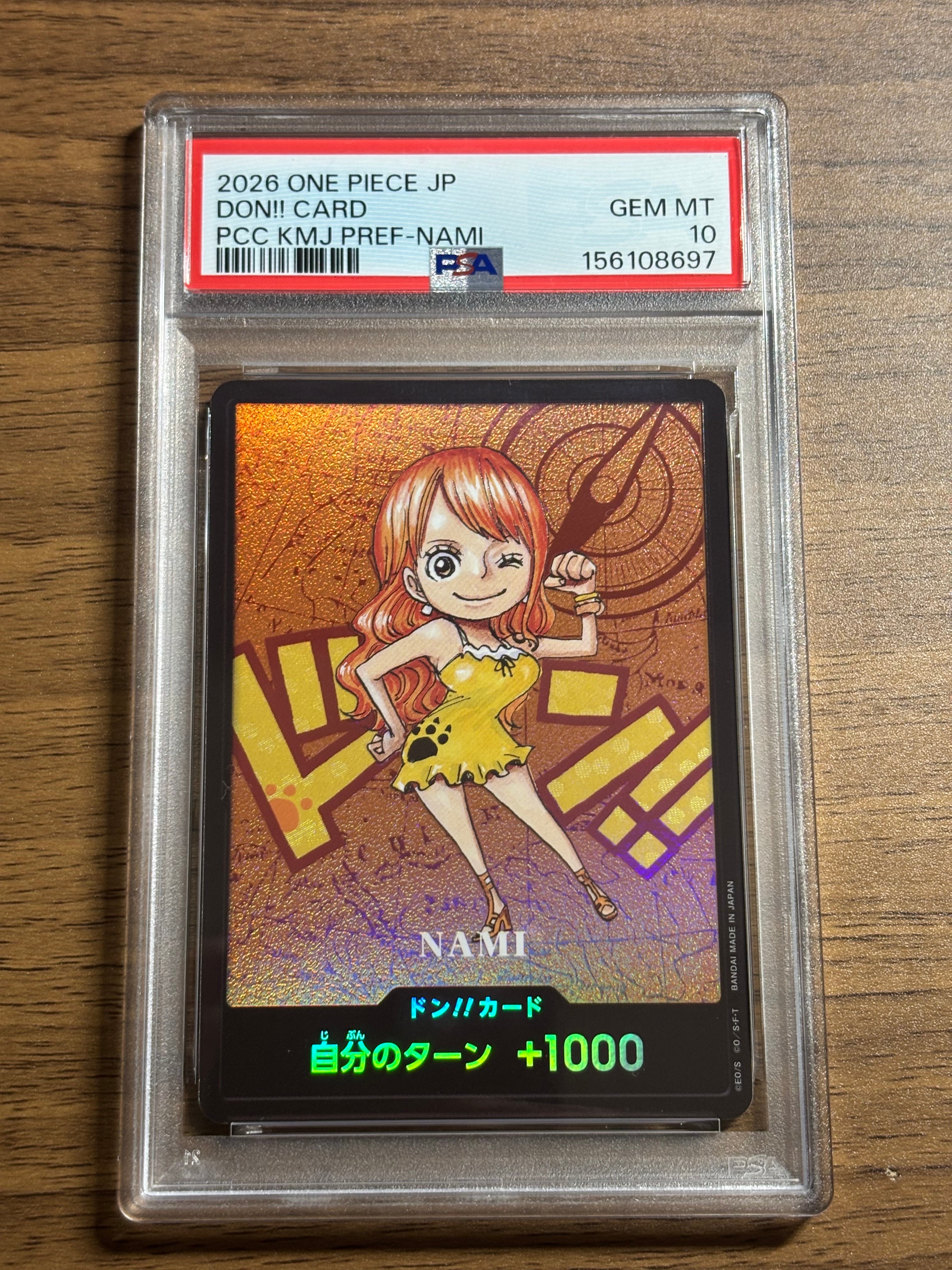 ドン!!カード : ナミ (プレミアムカードコレクション「熊本県スペシャル」)