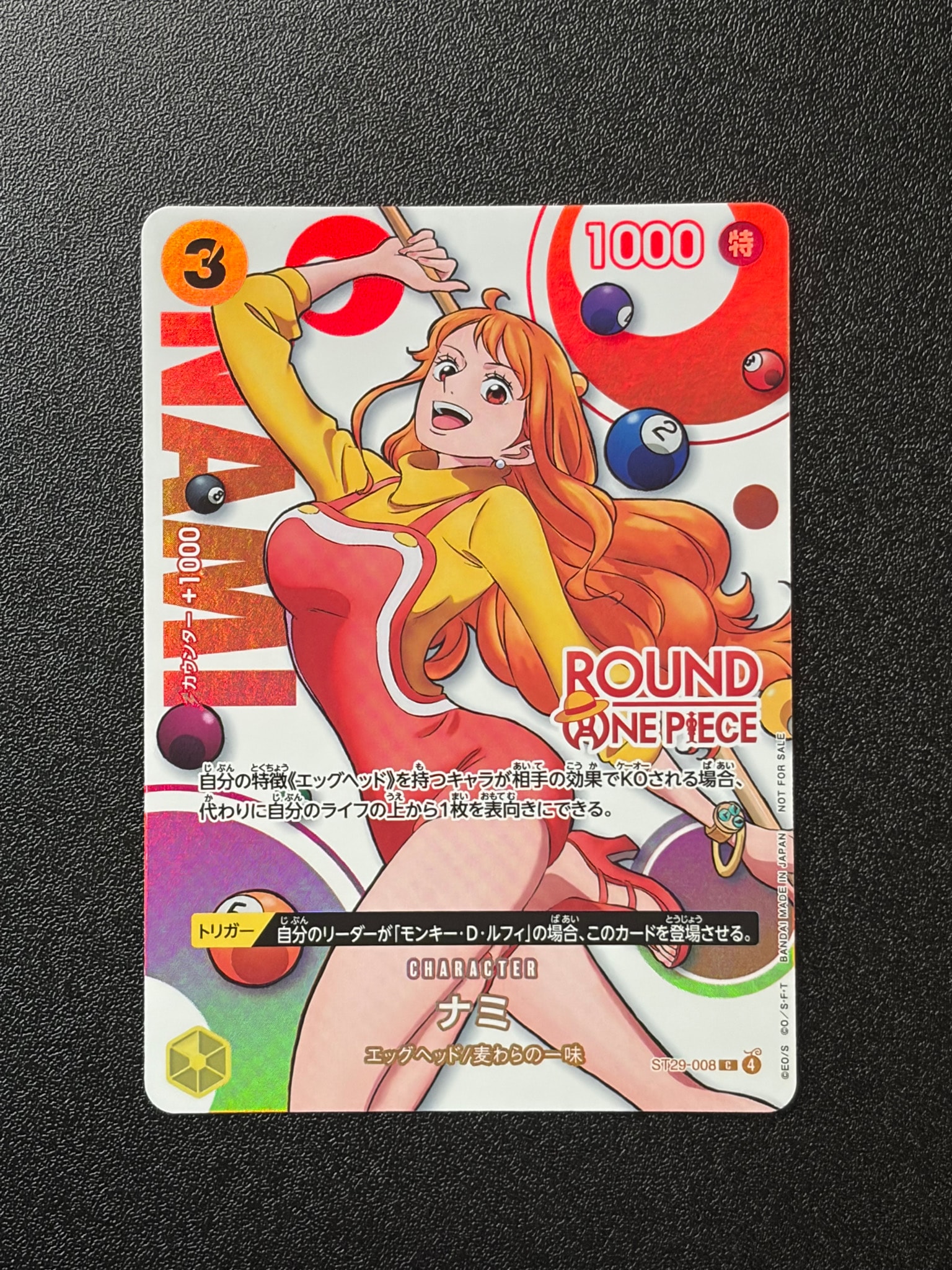 PSA10】ナミ C [ST29-008](プロモーションカード「ラウンドワン
