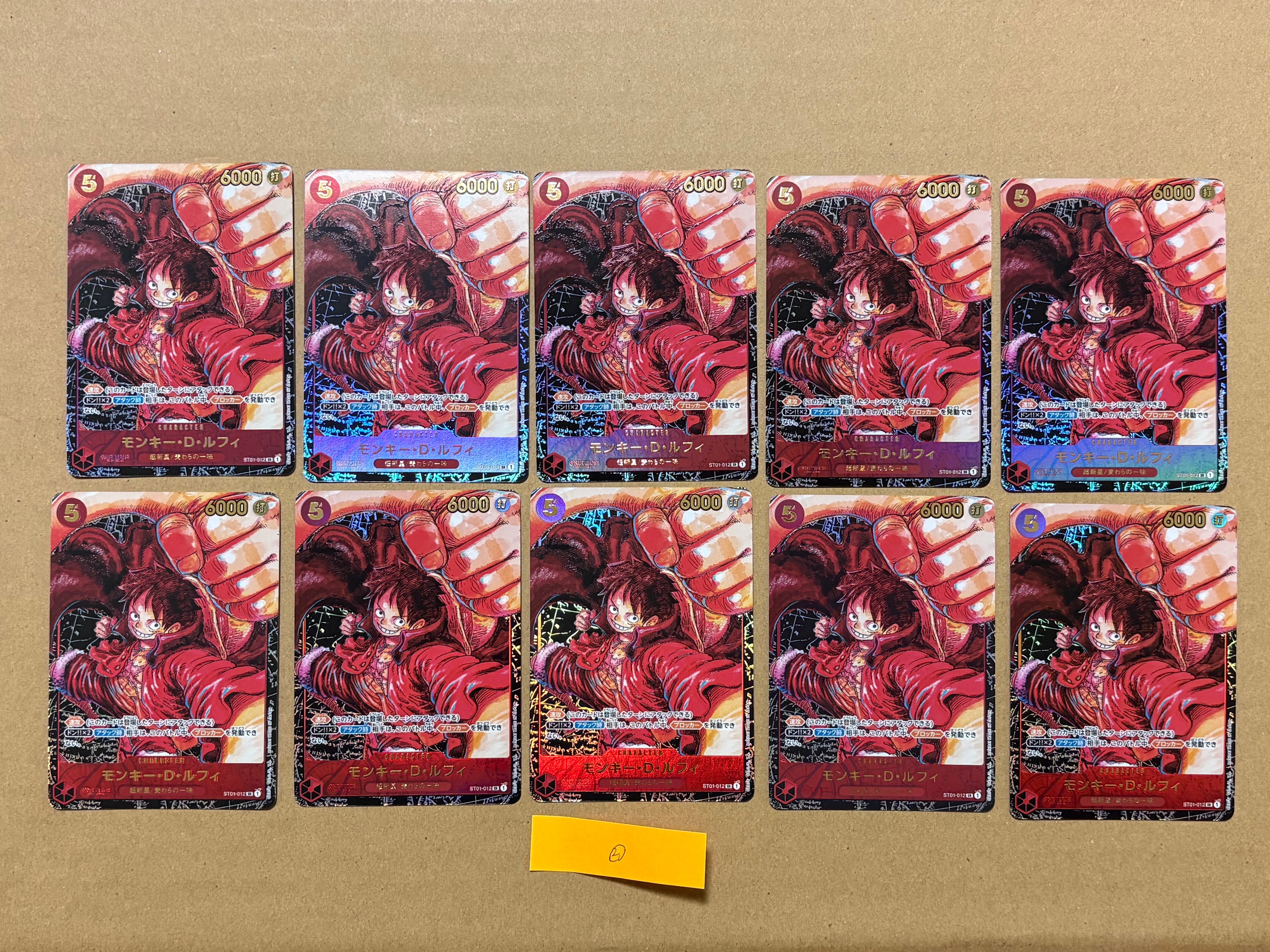 モンキー・D・ルフィ SR [ST01-012] (ブースターパック 新時代の主役)