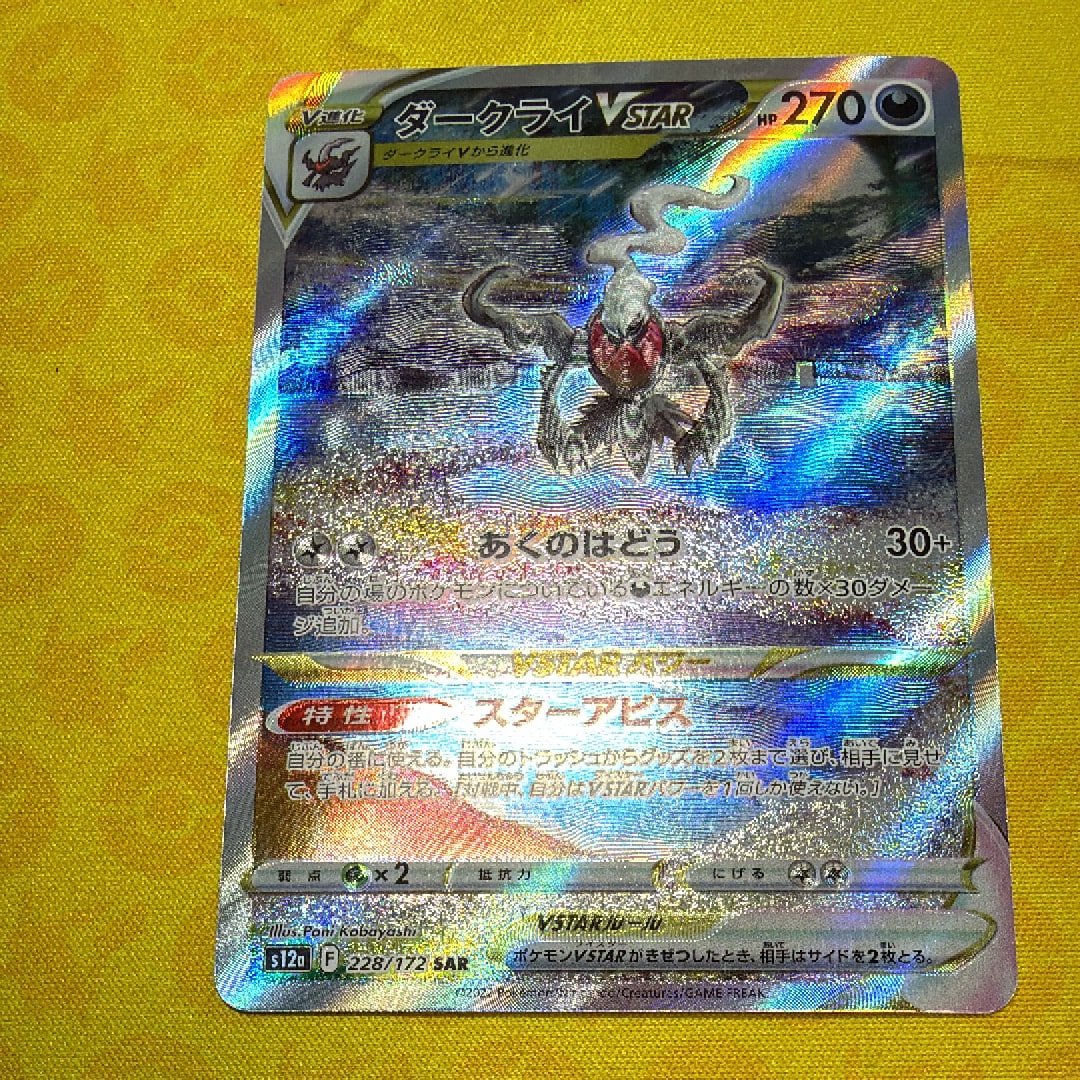 ゲッコウガEX P [XY-P 021](プロモカードパック「第1弾」) PSA10】ゲッコウガEX P [XY-P 021](プロモカードパック「第1弾」) 1枚