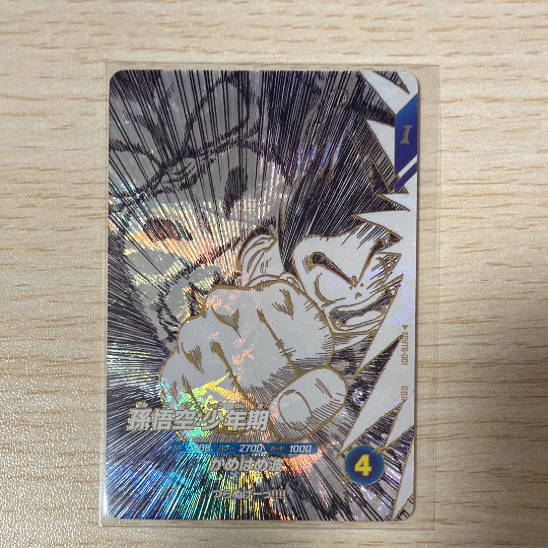 孫悟空：少年期 GDR [SDVTB-001](ドラゴンボールスーパーダイバーズ「9