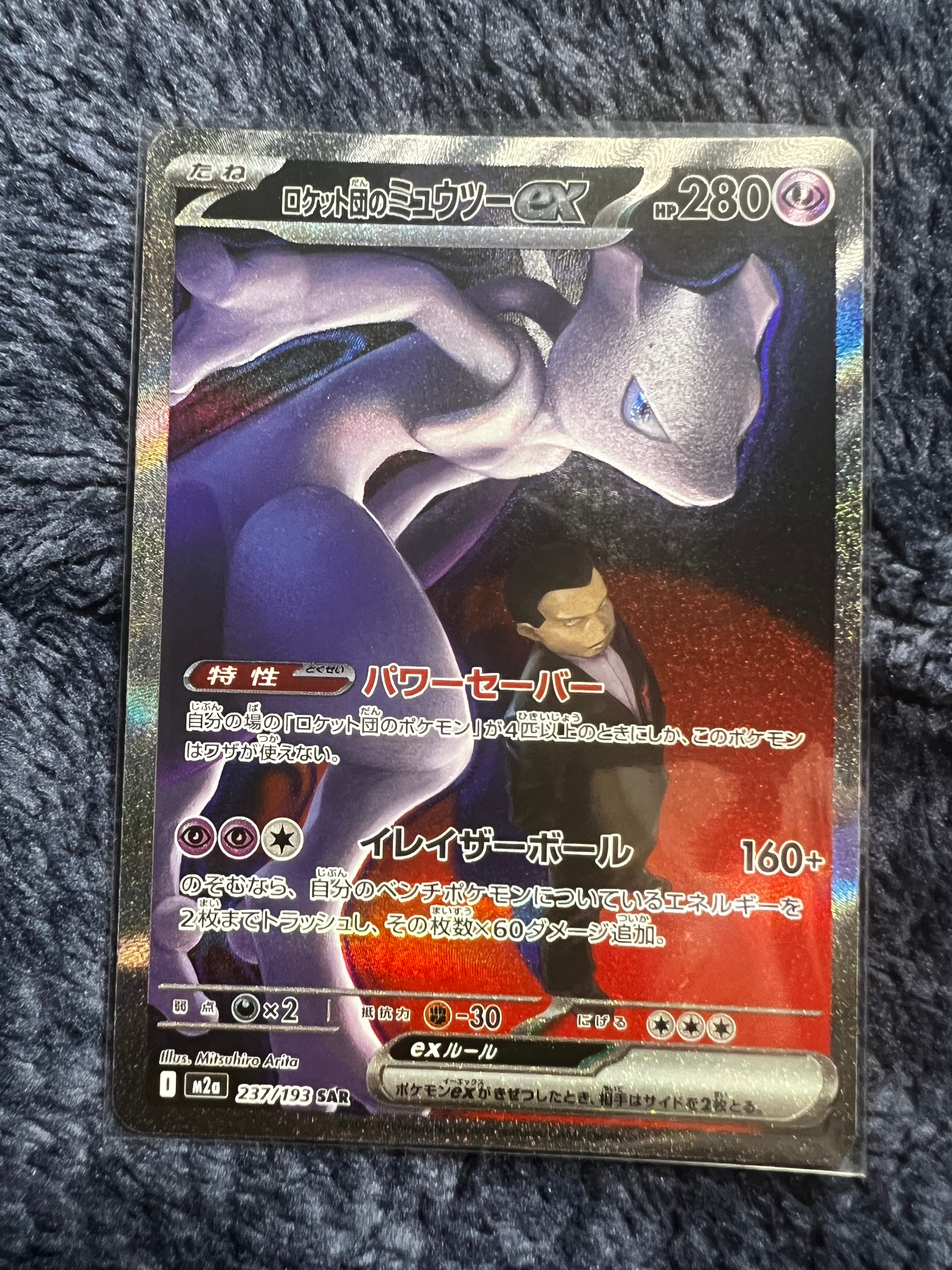 PSA10】セレナ SR [s11a 081/068](強化拡張パック『白熱のアルカナ