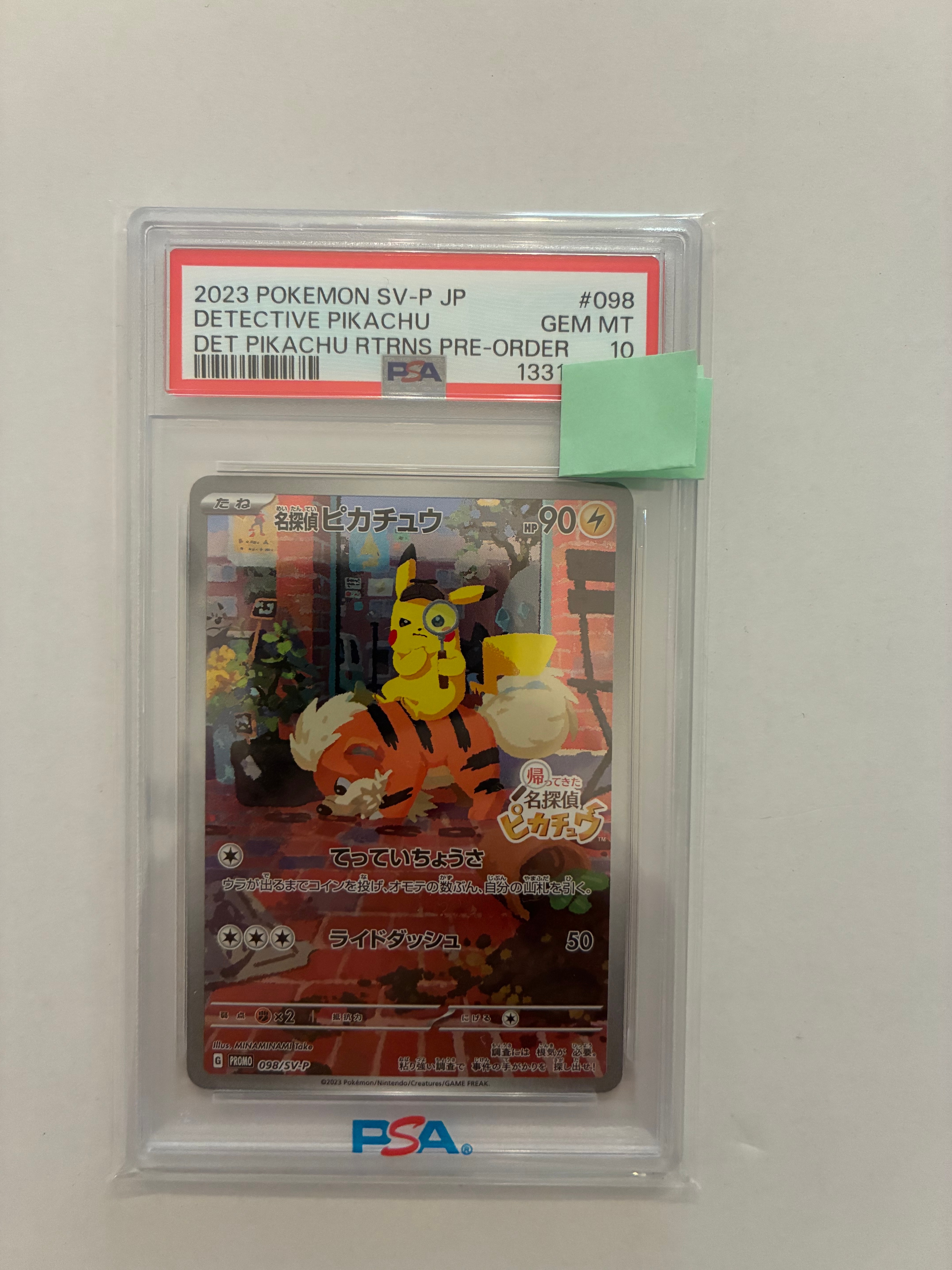 名探偵ピカチュウ: プロモ [SV-P 098](プロモーションカード「SV-P」)
