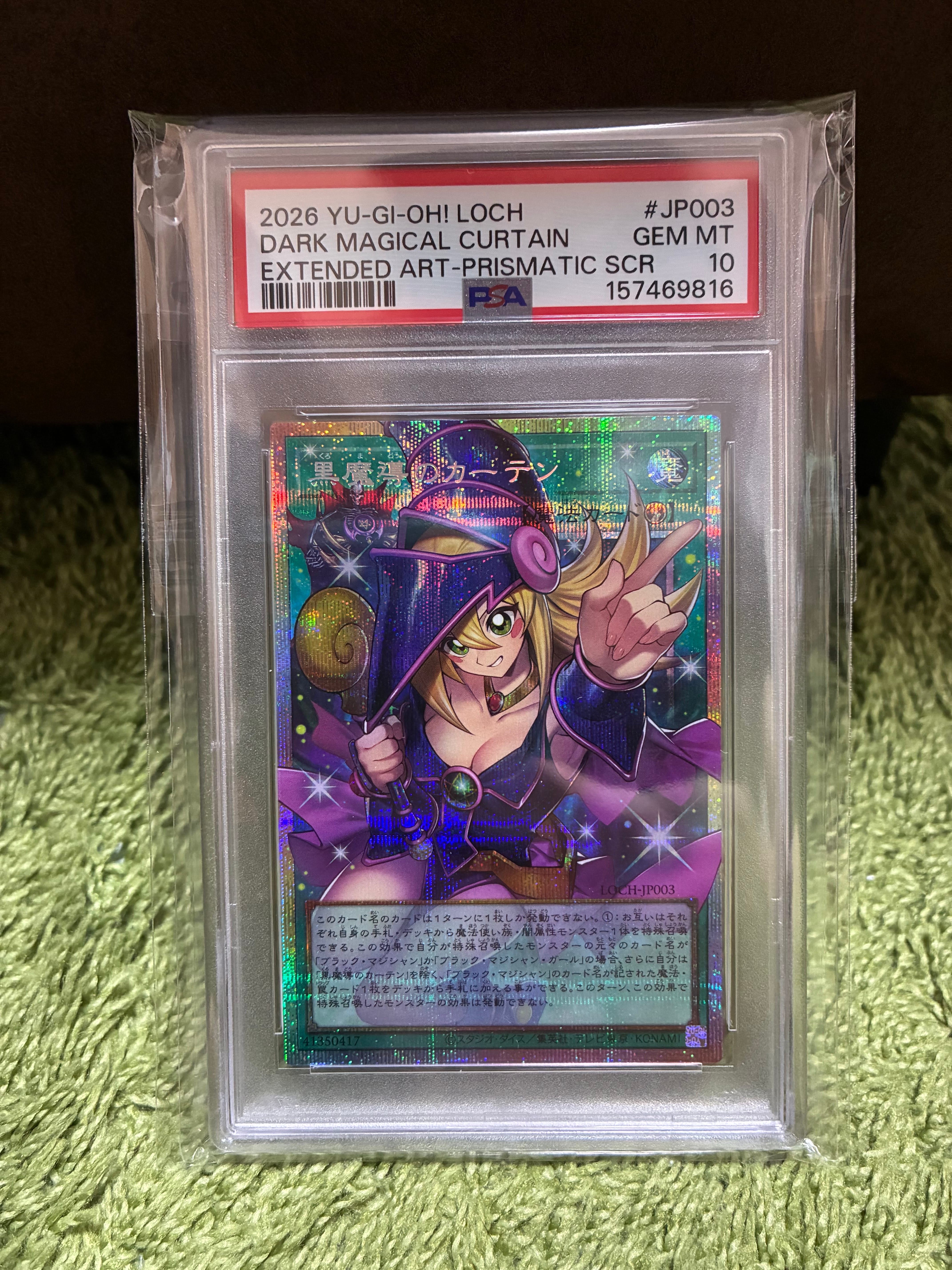 PSA10】黒魔導のカーテン (ブラックマジシャンガール) PSE :オーバー