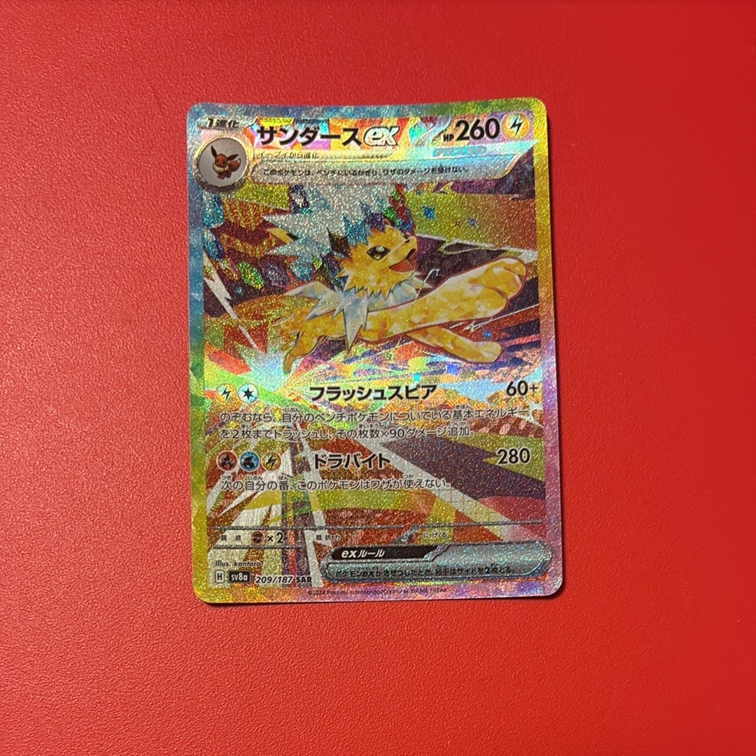 サーナイトex SAR[SV1S 101/078](スカーレット＆バイオレット 拡張