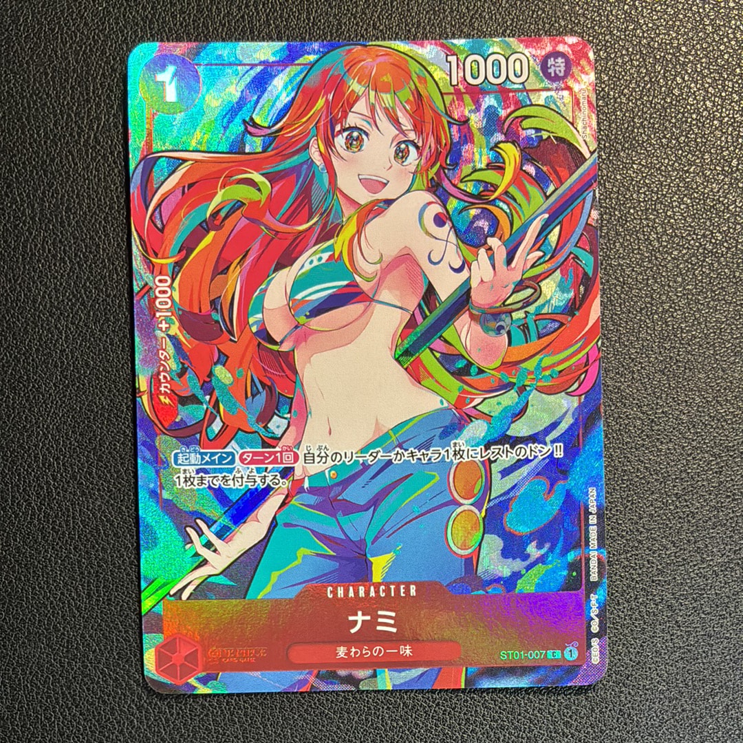 ナミ C [ST01-007](プレミアムブースター「ONE PIECE CARD THE BEST ストレージボックスセット」)