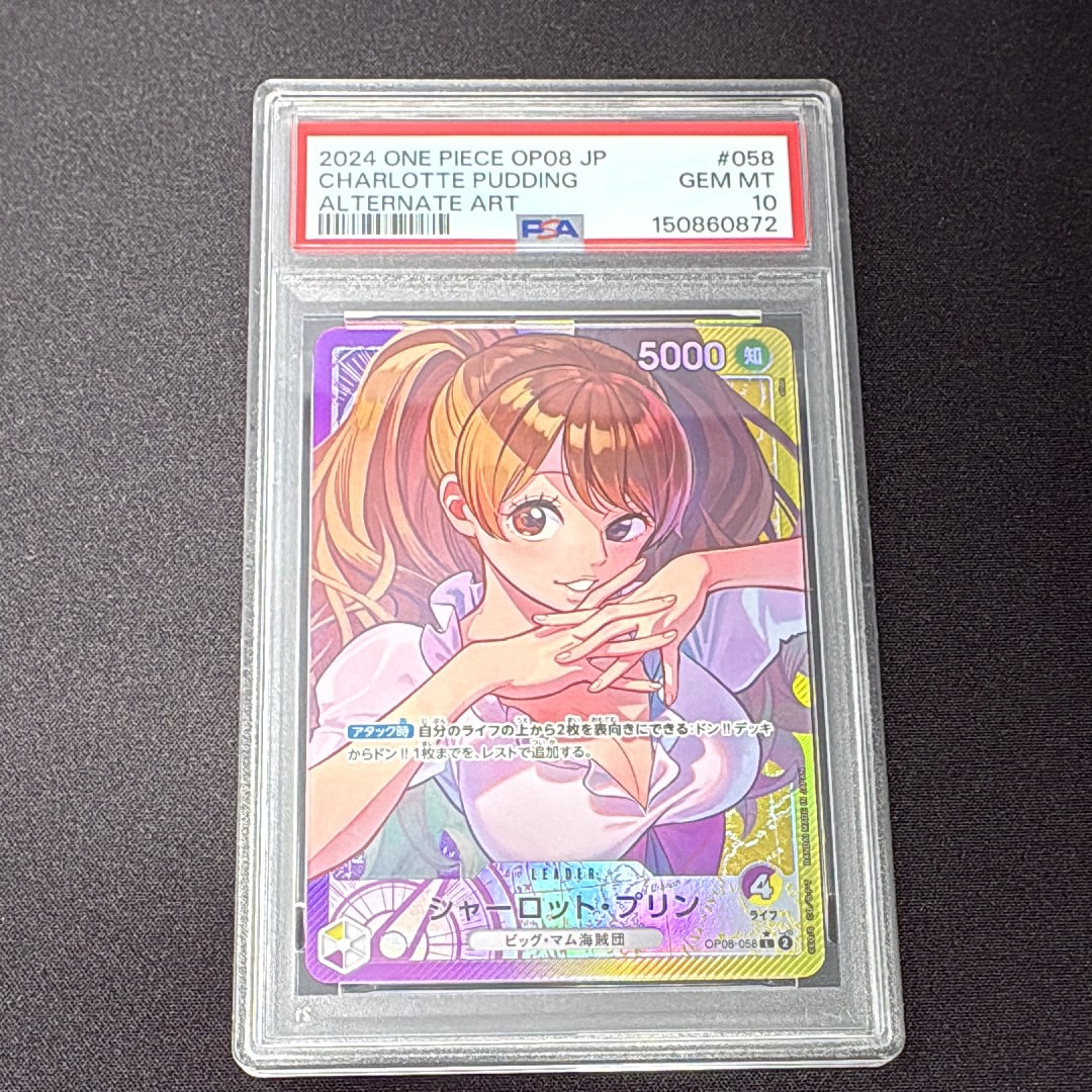 Charlotte Pudding L-P [OP08-058](Booster Pack "Two Legends")