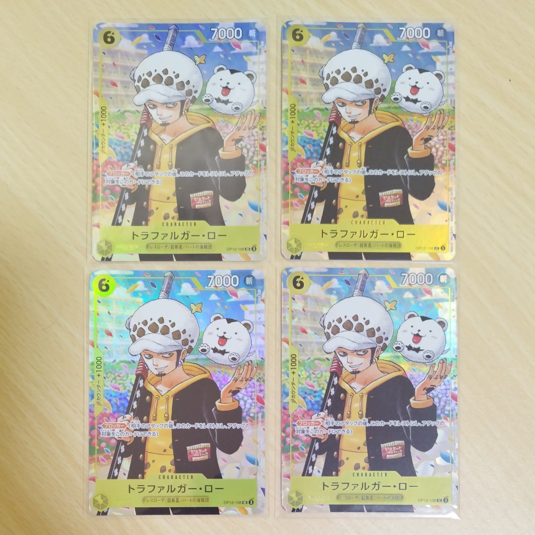 未使用 トラファルガー・ロー プロモONE PIECE学園4枚 OP12-106 プロモ