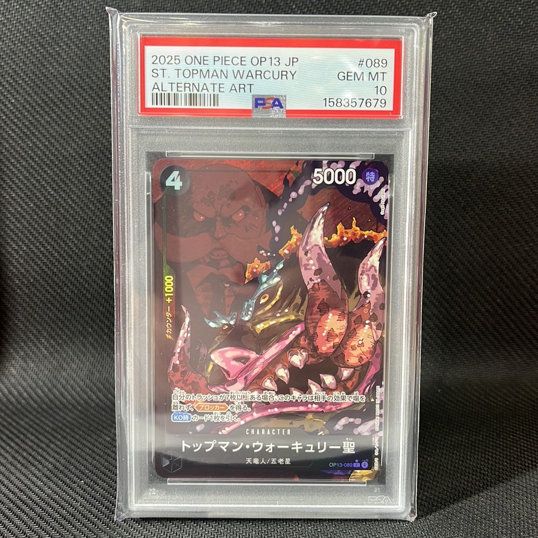 Saint Topman Warcury R-P [OP13-089](Booster Pack "CARRYING ON HIS WILL")
