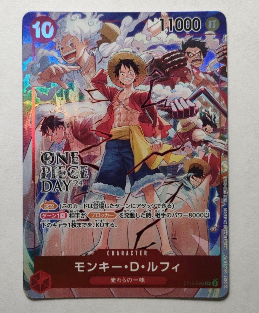 モンキー・D・ルフィ SR [ST10-006](プロモーションカード「ONE PIECE