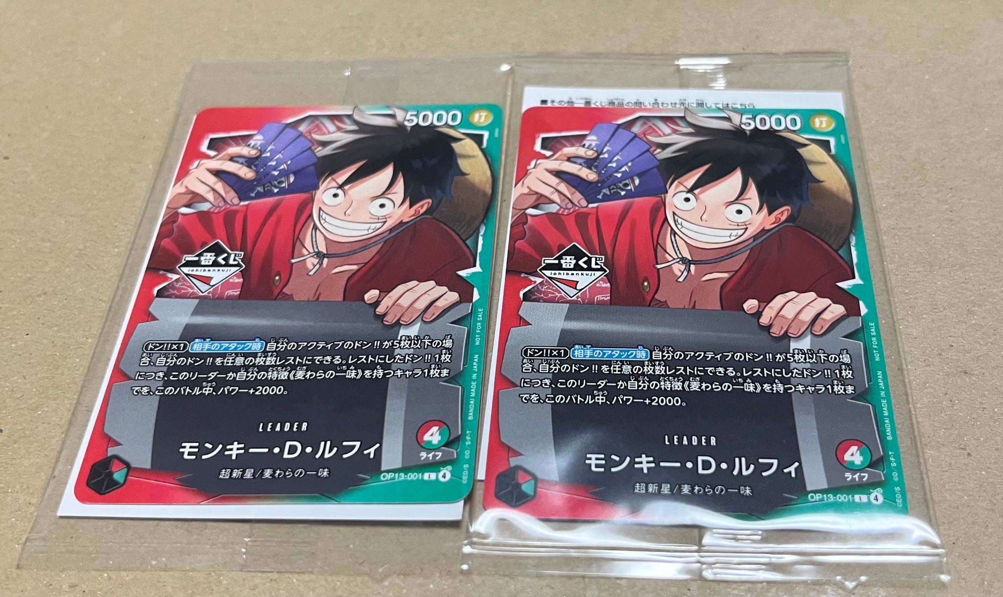 モンキー・D・ルフィ L :開封済 [OP13-001](プロモーションカード「一番くじ ワンピースカードゲーム 購入特典」)