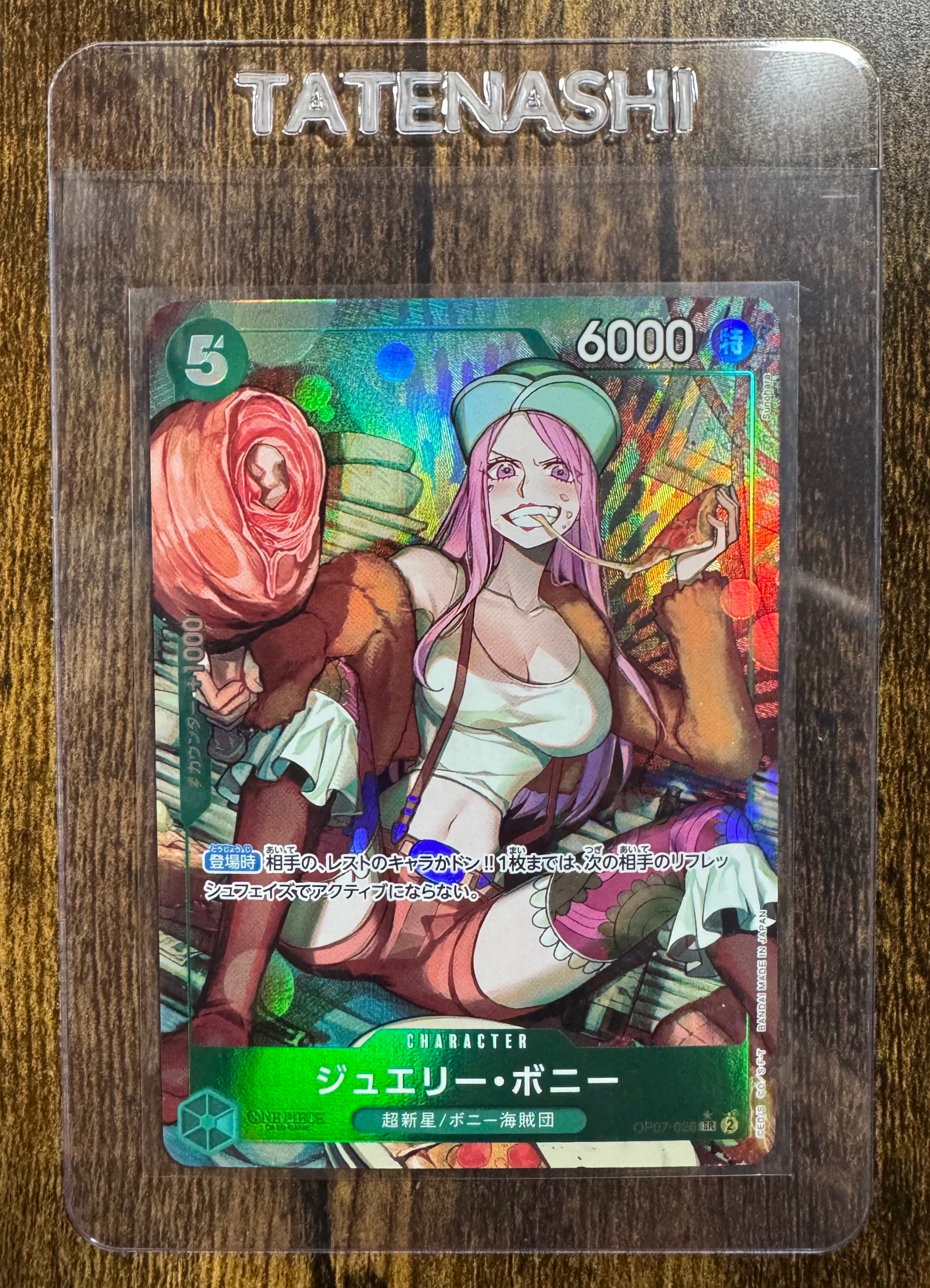 PSA10】ジュエリー・ボニー SR-P [OP07-026] (ブースターパック 500年
