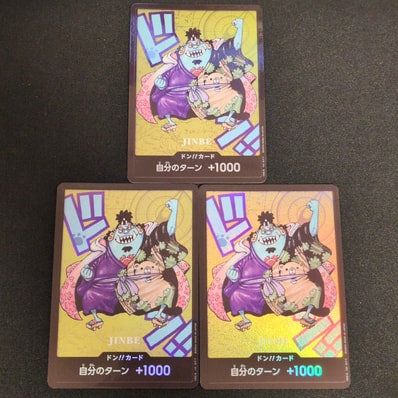 ドン!!カード : ジンベエ (プレミアムカードコレクション「熊本県スペシャル」)