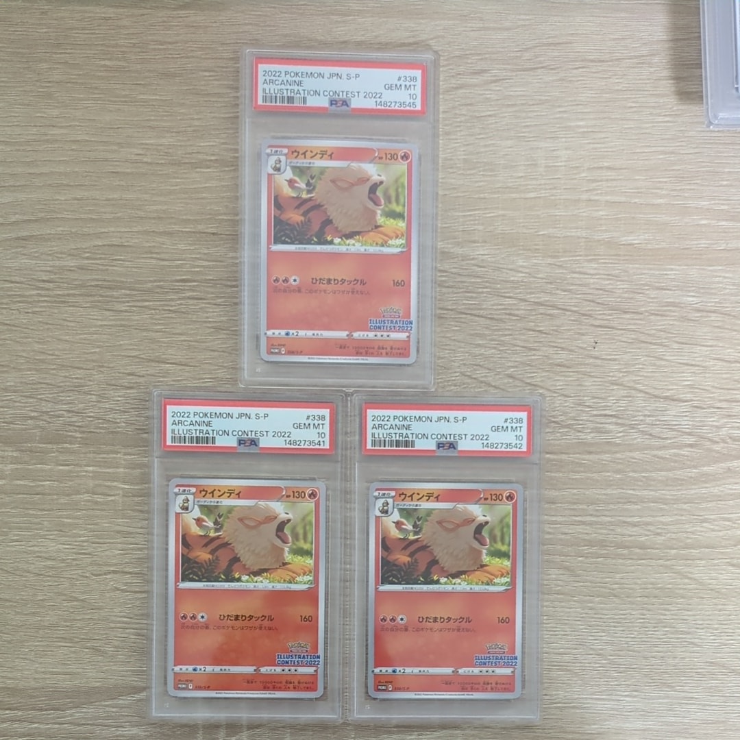 PSA10】バンギラス ☆ :1ED [e1 095/128](ポケモンカードe 第1弾「基本