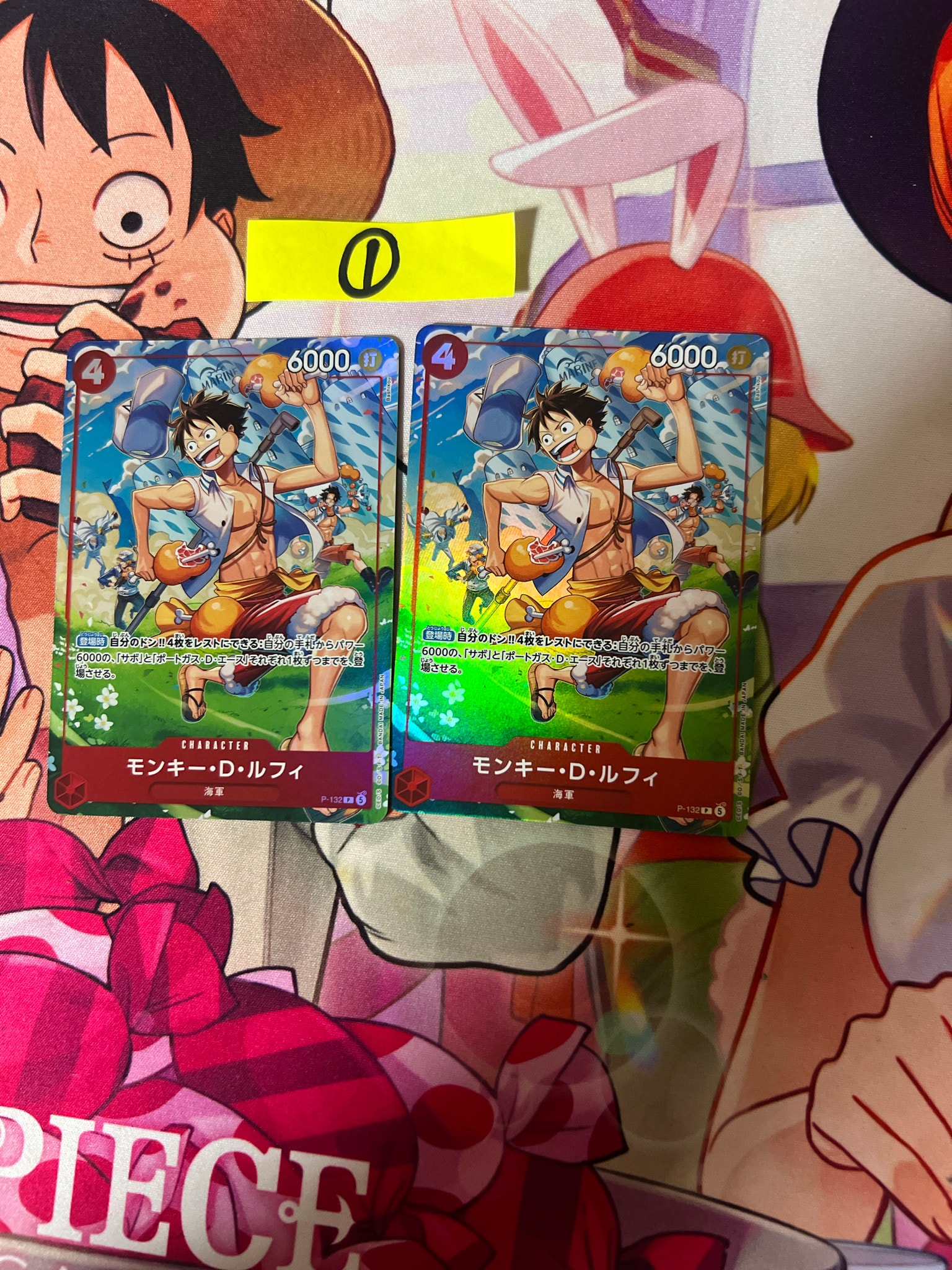 モンキー・D・ルフィ P :SR仕様 [P-132](スタートデッキ「週刊少年ジャンプ 2026年4・5合併特大号応募者全員サービス エース&サボ&ルフィ」)