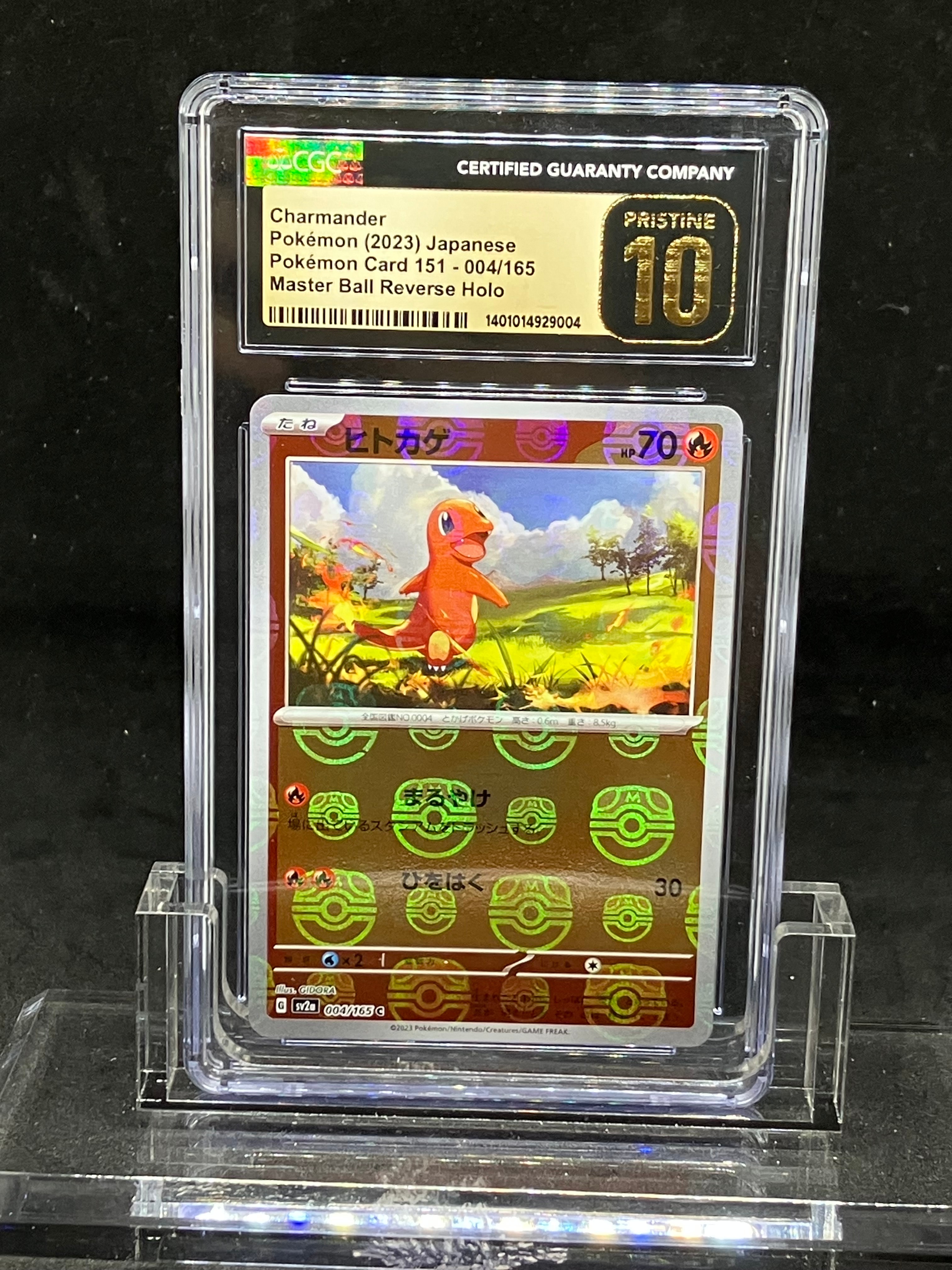 ポケモンカード151 ヒトカゲ　マスターボールミラー　004/165 ポケモンカード151 ヒトカゲ マスターボールミラー 004/165 - メルカリ