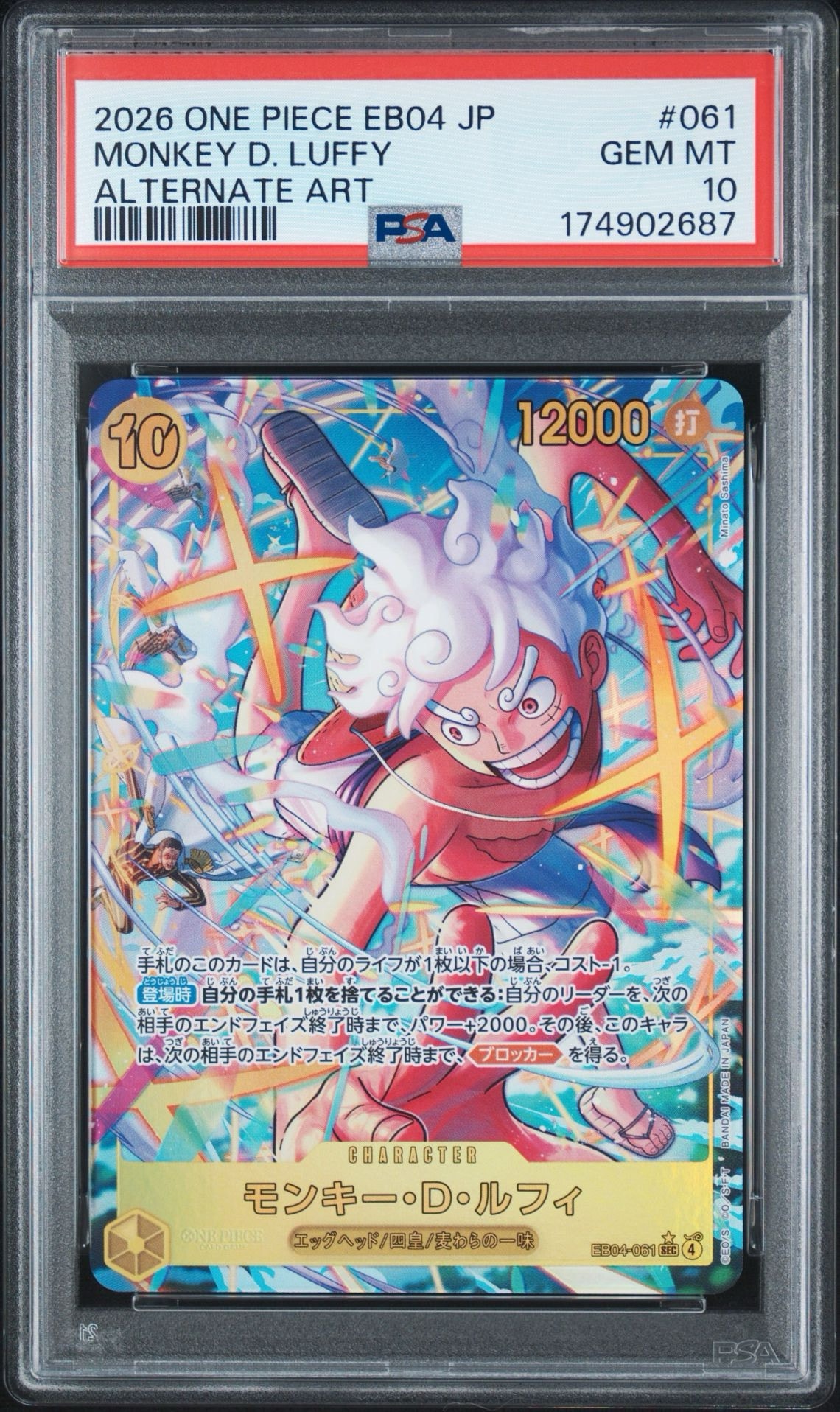 PSA10】モンキー・D・ルフィ SEC-P [EB04-061](エクストラブースター