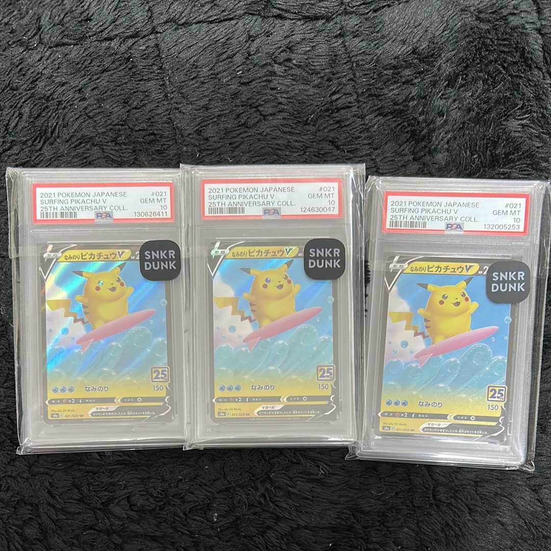 なみのりピカチュウV RR[s8a 021/028](拡張パック「25th アニバーサリーコレクション」)