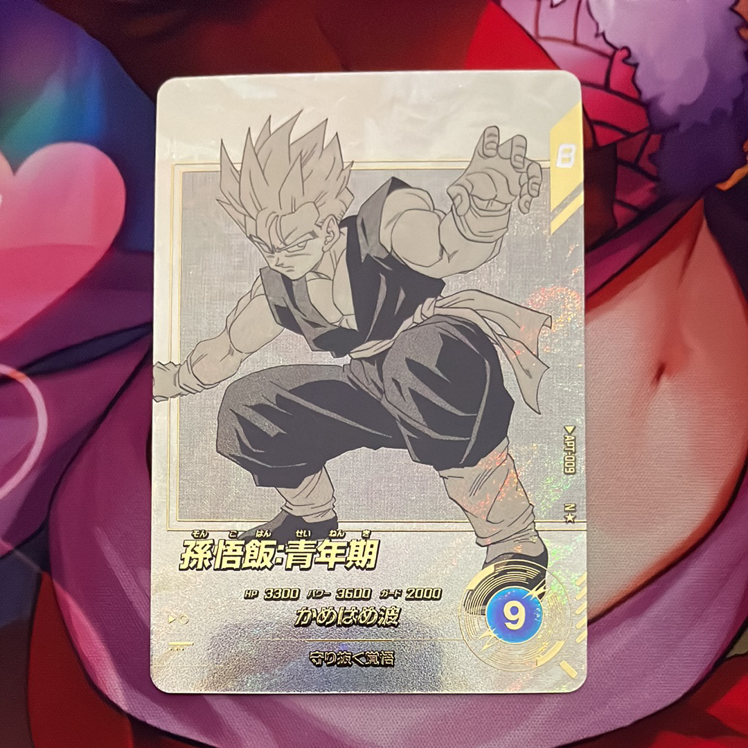 孫悟飯 : 少年期 GDR [AP-002](ドラゴンボールスーパーダイバーズ