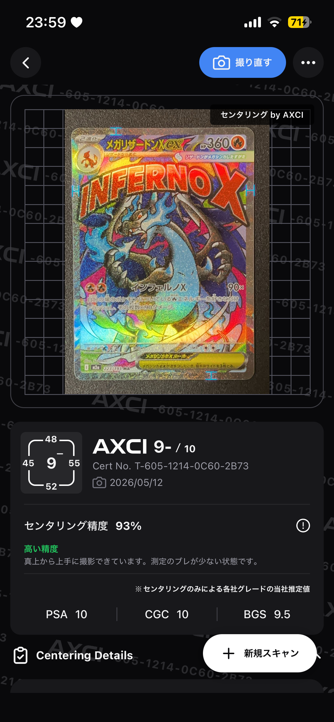 PSA10】ニンフィアVMAX RRR[s6a 041/069](強化拡張パック「イーブイ