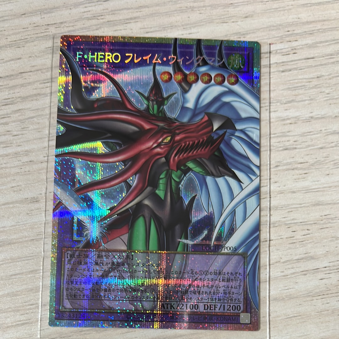 F・HERO フレイム・ウィングマン PSE :オーバーフレーム [LOCH-JP005](リミットオーバーコレクション ザ ヒーローズ)