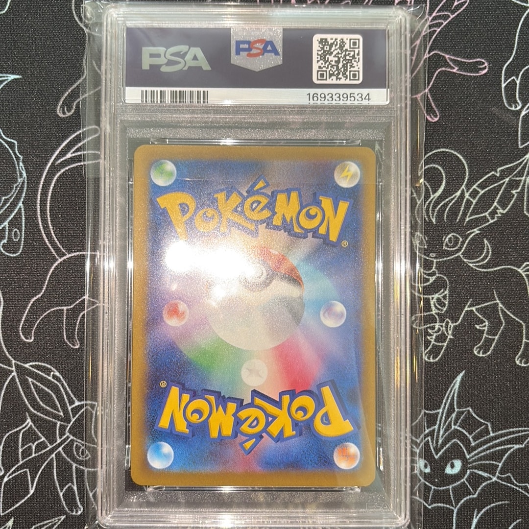 PSA10】コダック AR [M2a 199/193](ハイクラスパック「MEGAドリームex