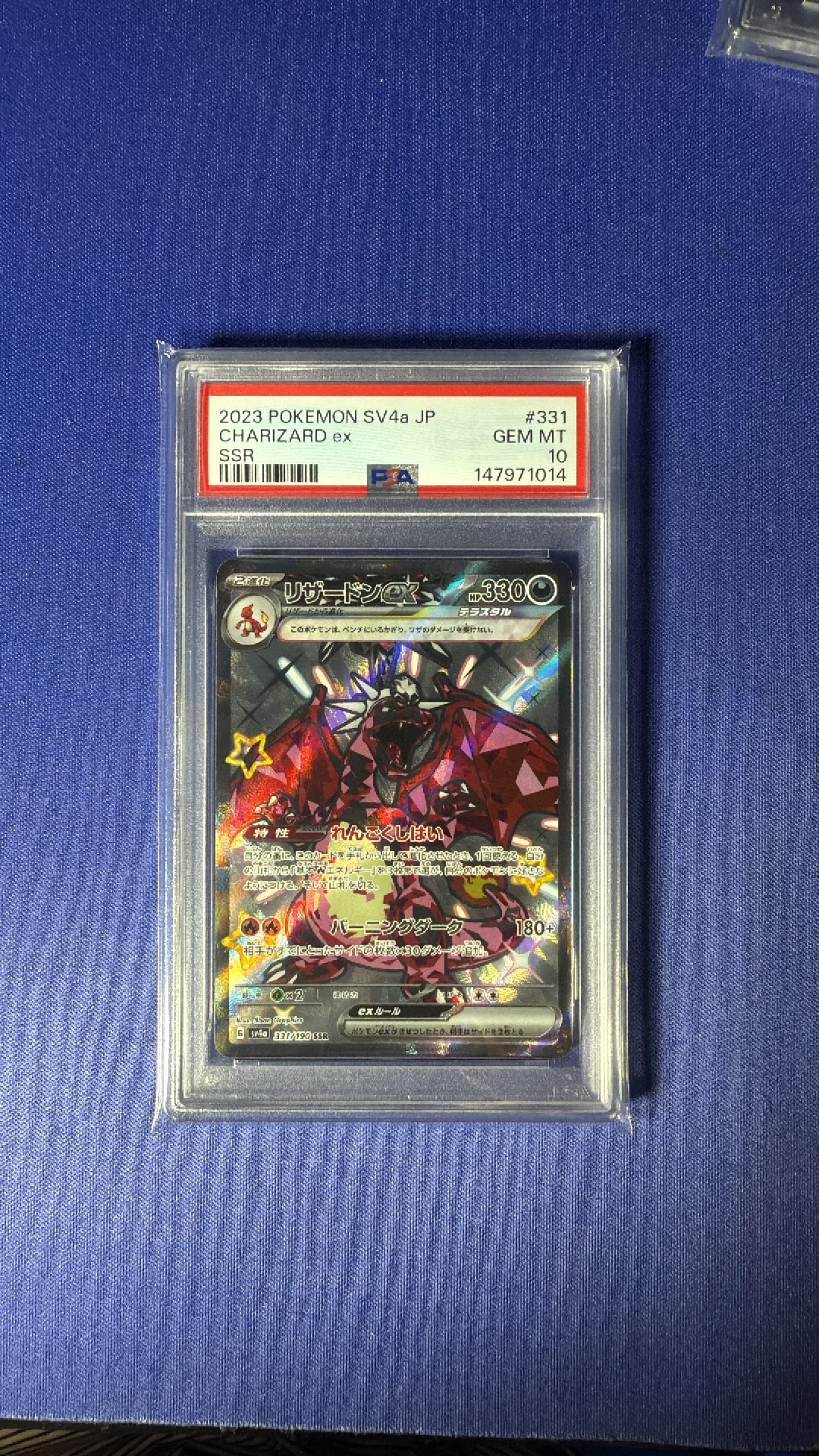 PSA10】メガジガルデex MUR [M3 117/080](拡張パック「ムニキスゼロ