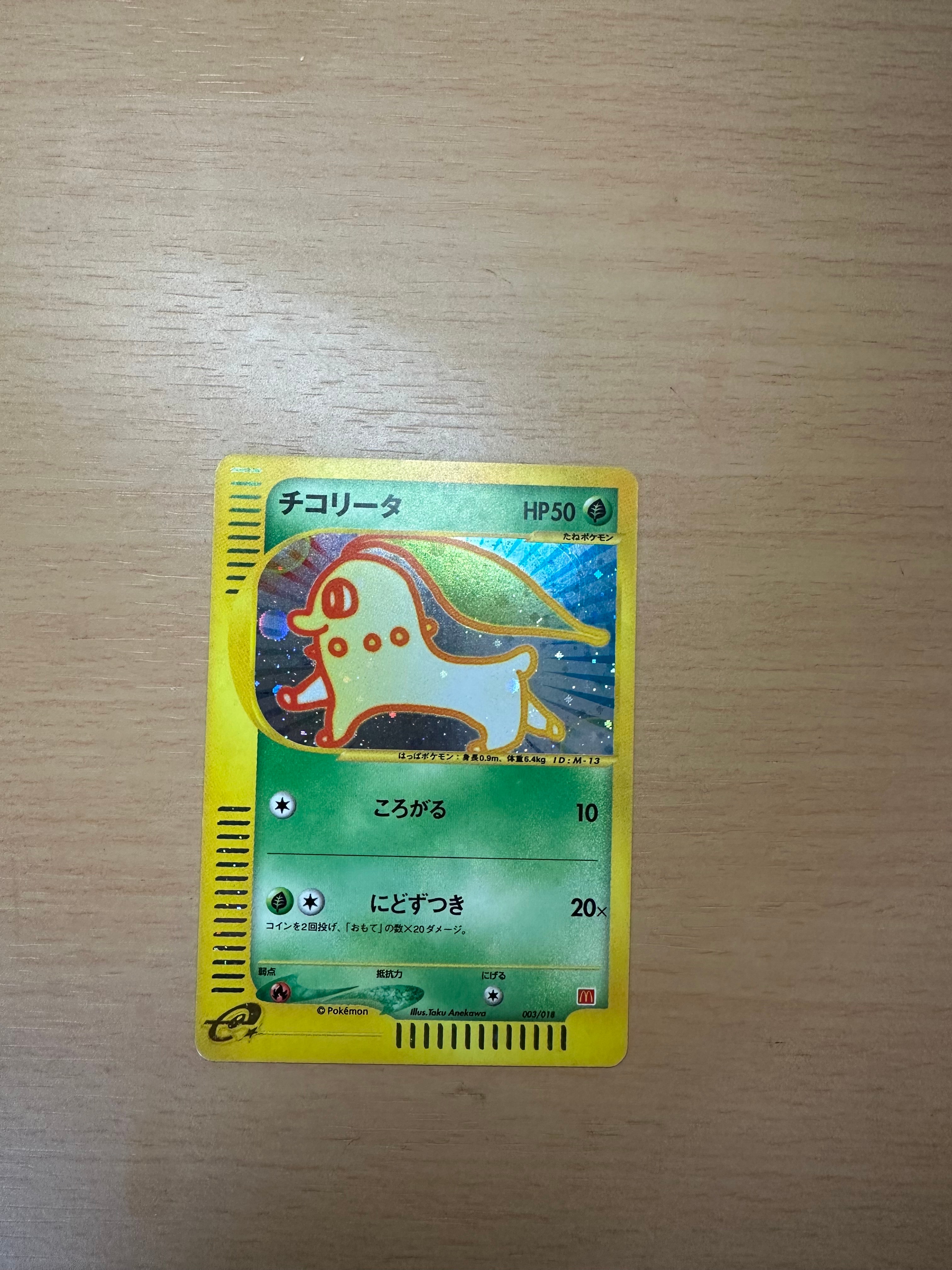 ルギア P [SM-P 237](GXスタートデッキ「Wルギアキャンペーン」)の新品