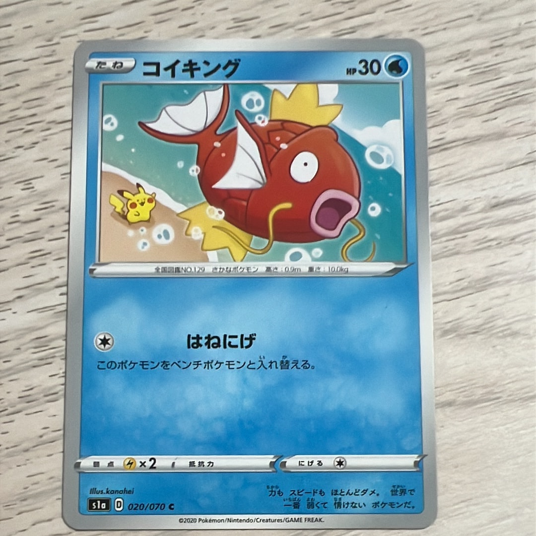 ゲンガー R[S1W 025/060](拡張パック「ソード」)の新品/中古フリマ
