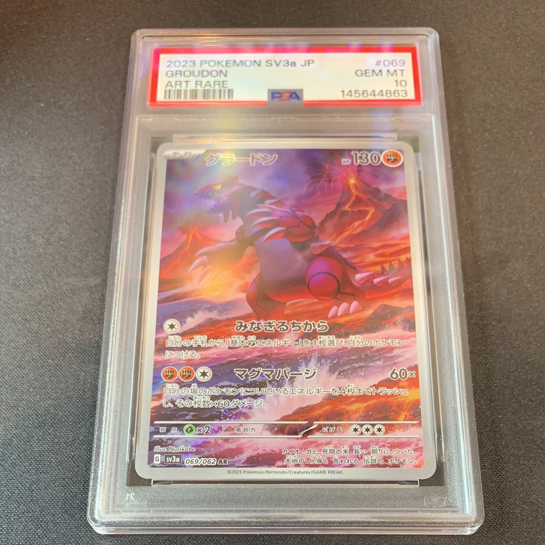 ミミッキュ ムンク展: プロモ[SM-P 289](プロモーションカード「SM-P