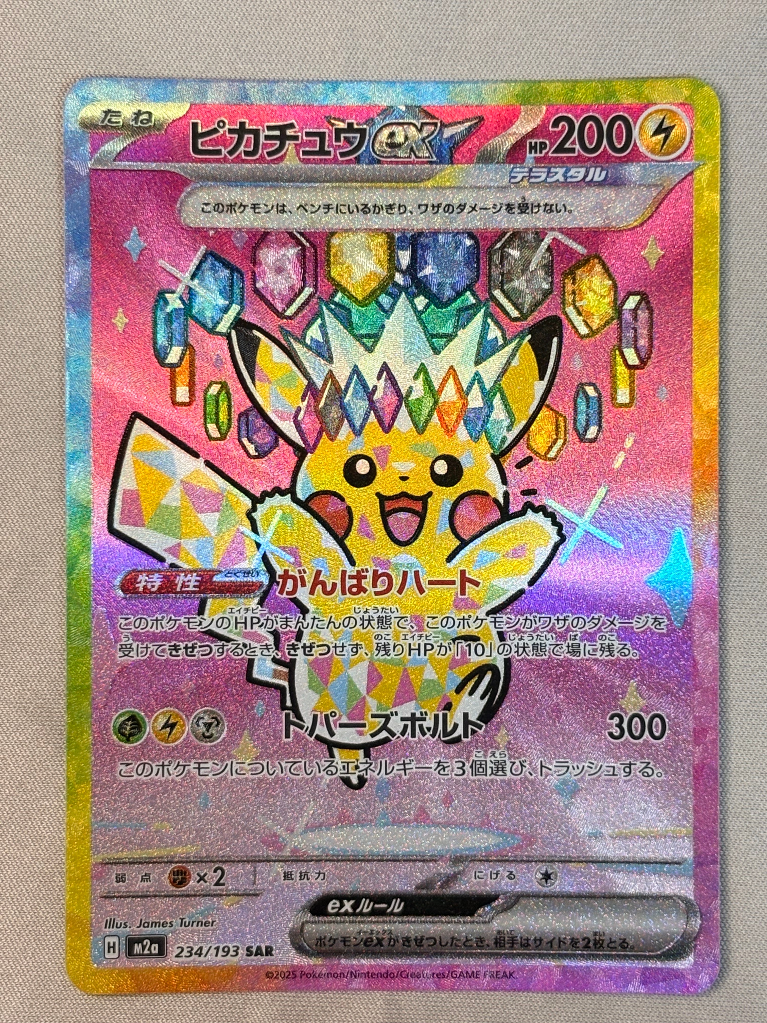ワンオーナー】PSA10 かがやくゲッコウガ SVF 004/038 2連番 ワン