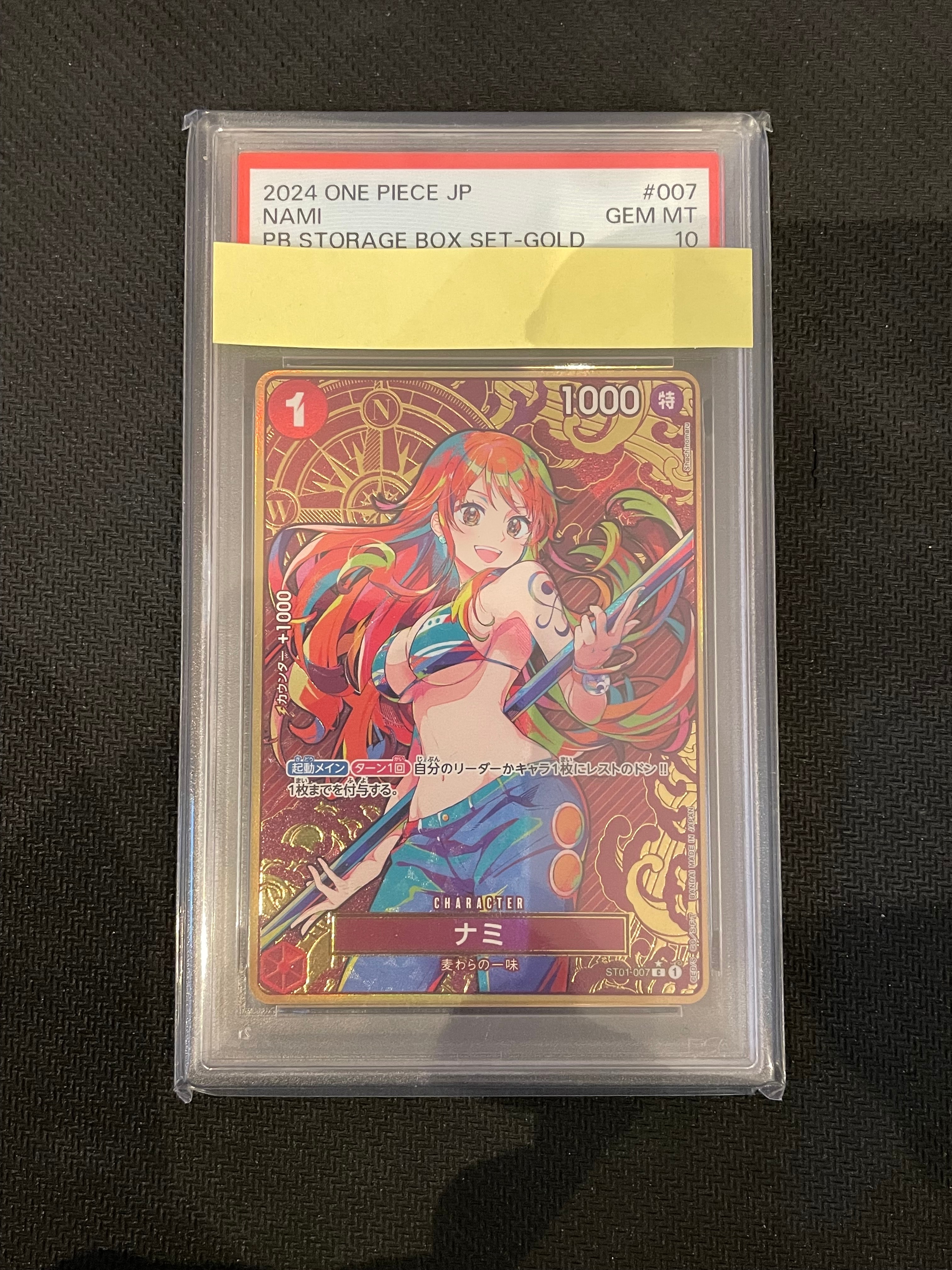 ナミ C-P [ST01-007](プレミアムブースター「ONE PIECE CARD THE BEST